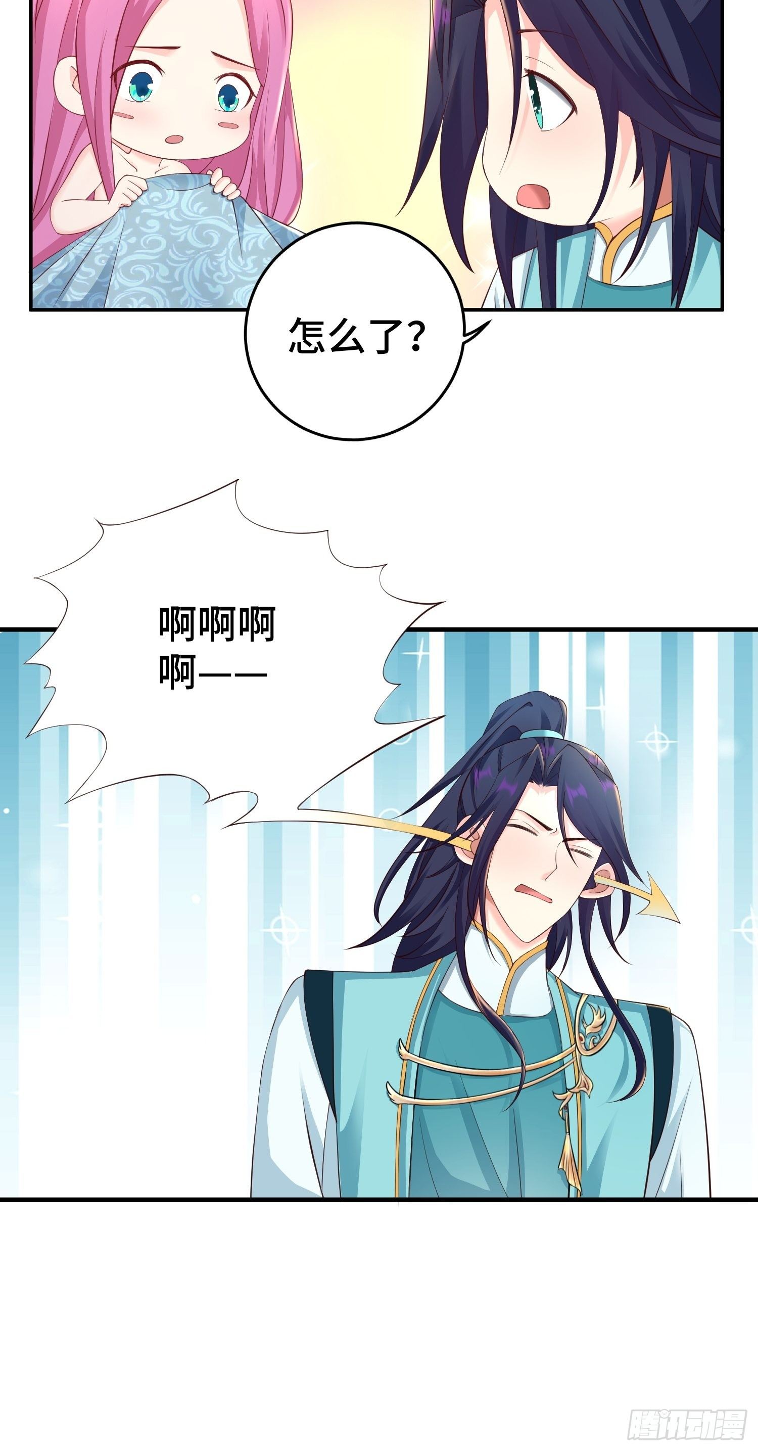 九霄书院的末路9
