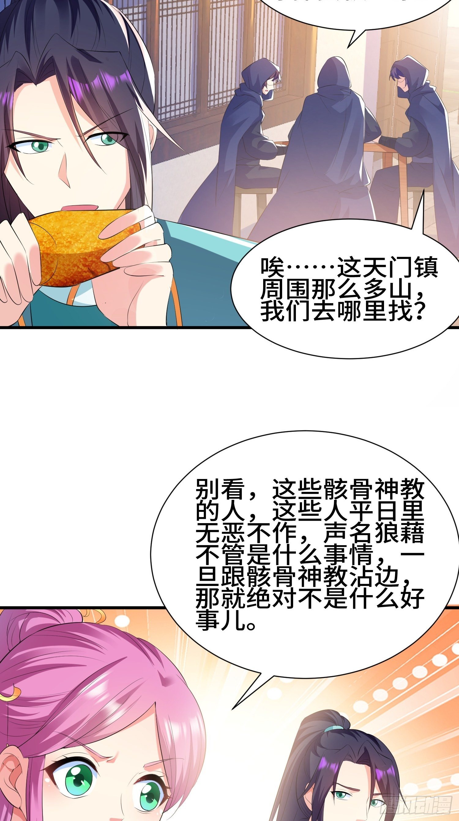 灰骨哀再现18