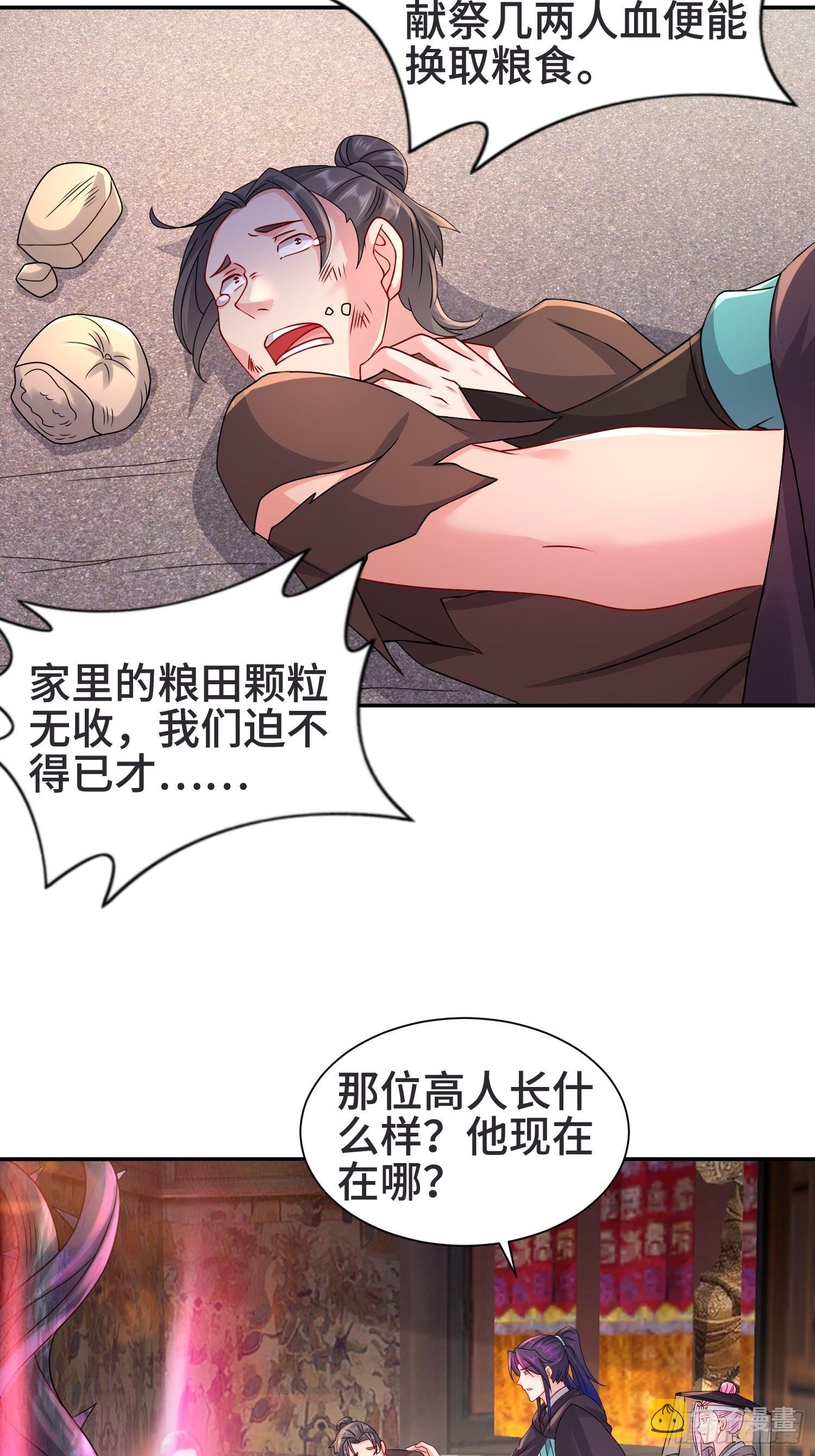 闹鬼墓穴9