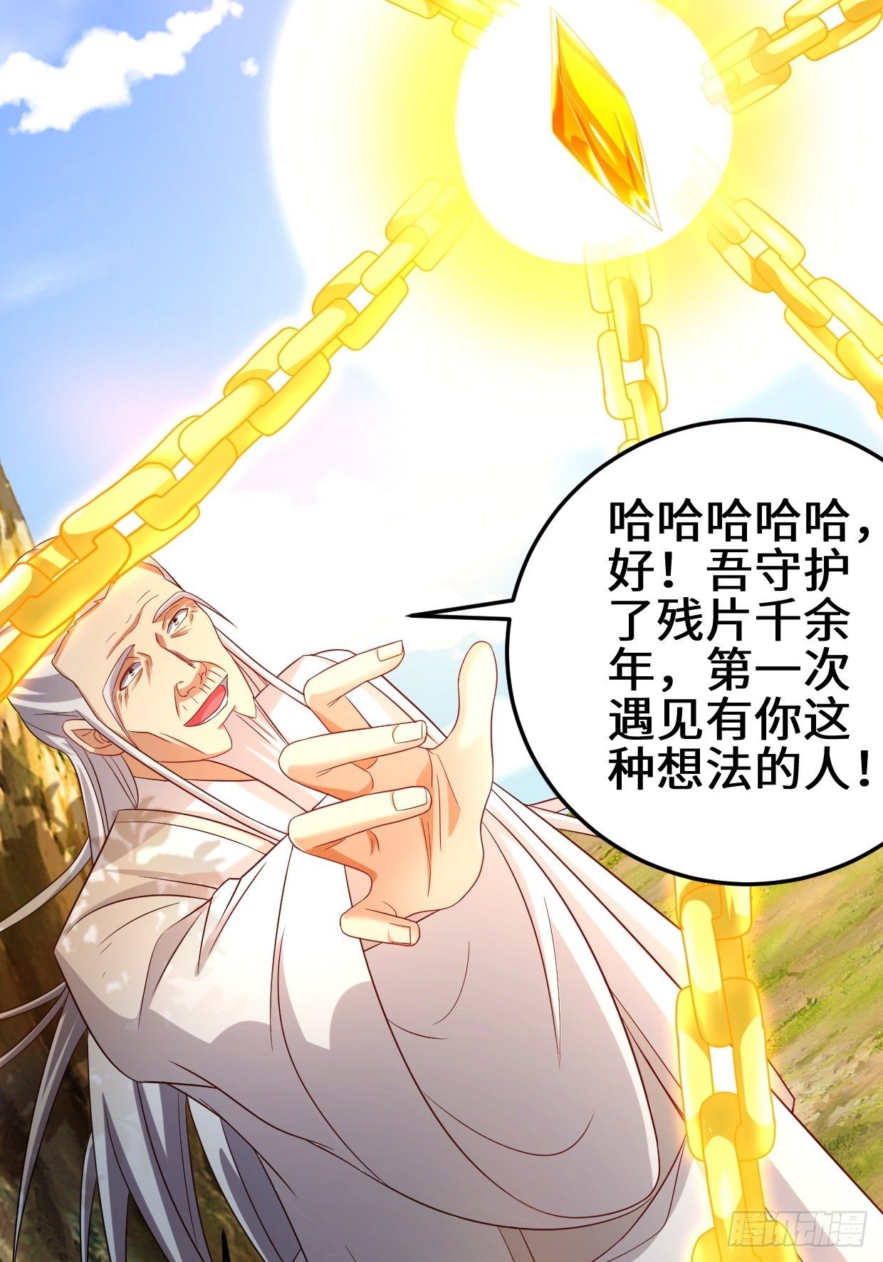 轮回19
