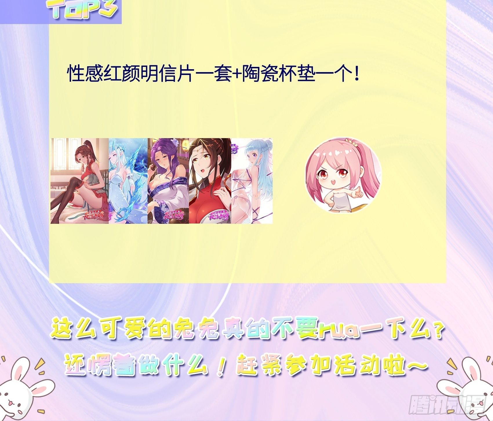 灾难前夕33