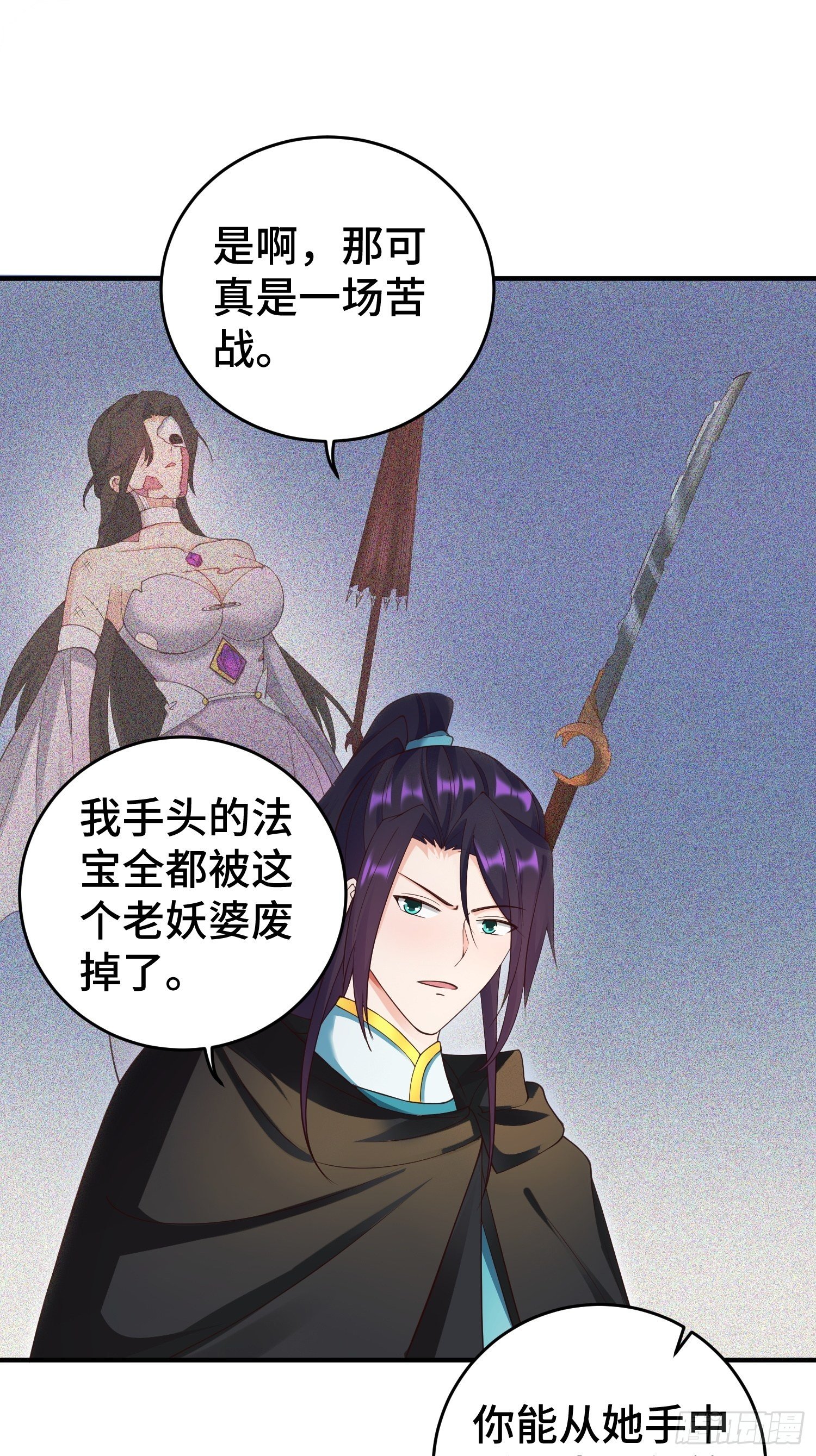 败者食尘30
