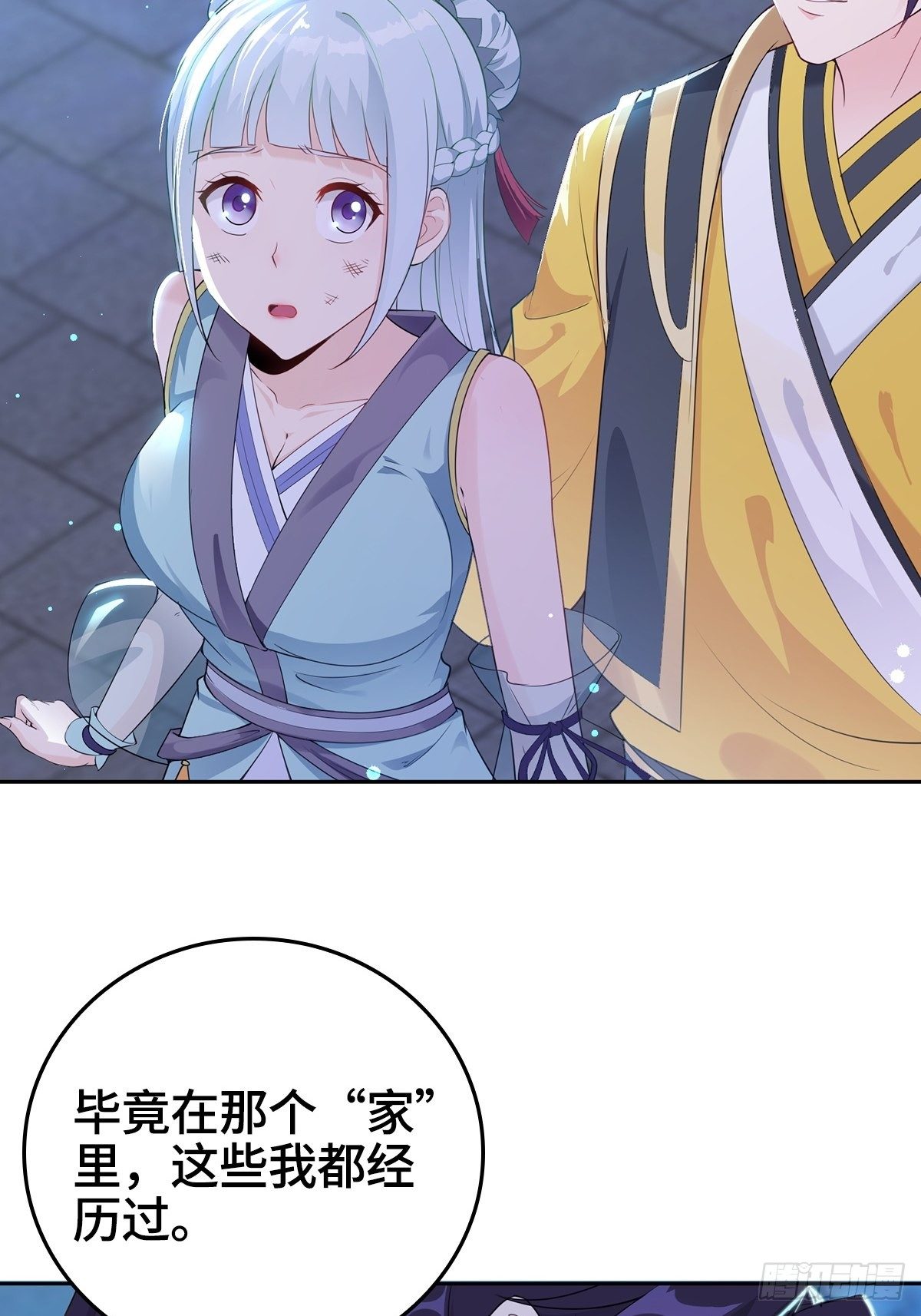 喝花酒！11
