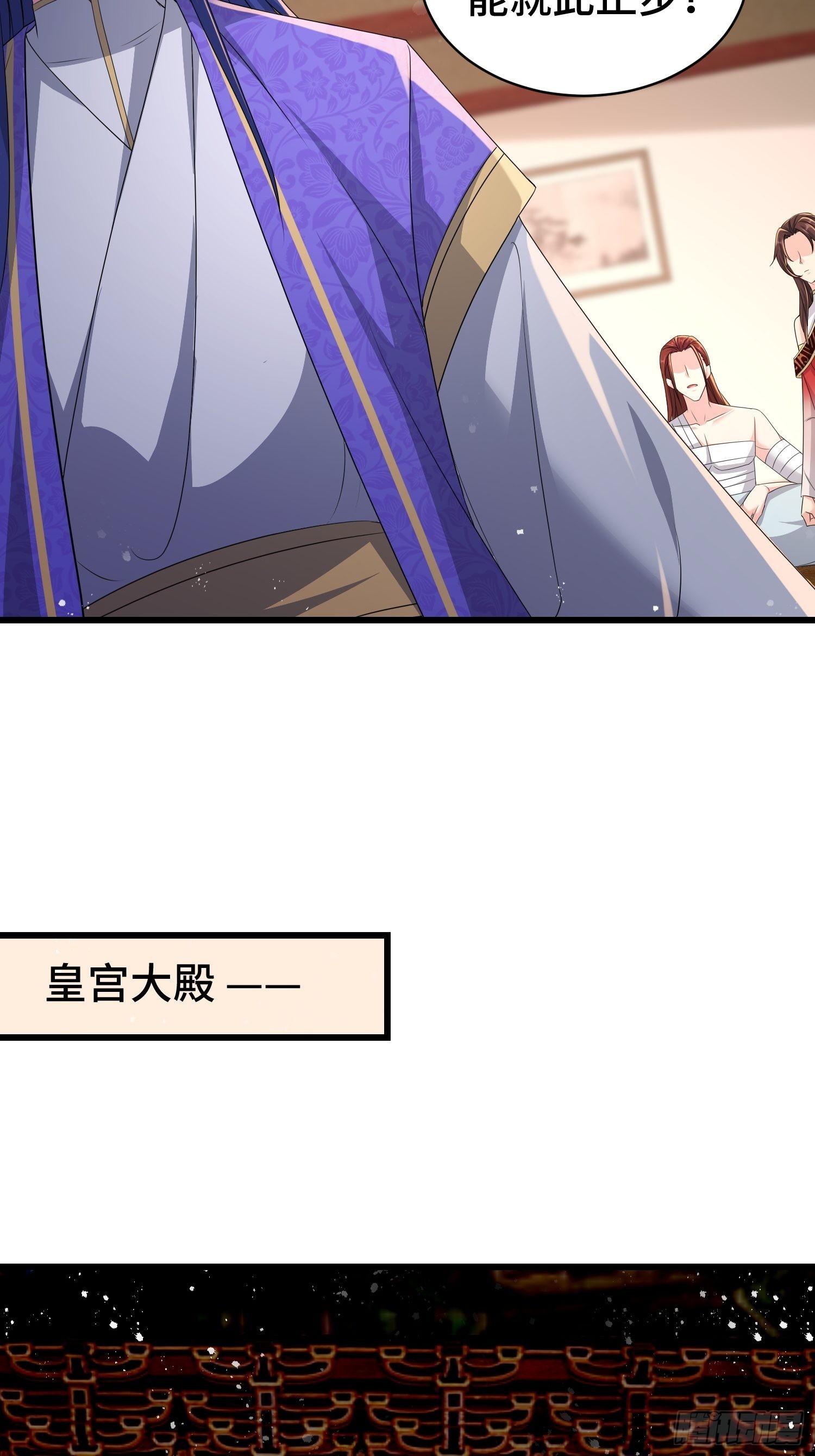 孤注一掷12