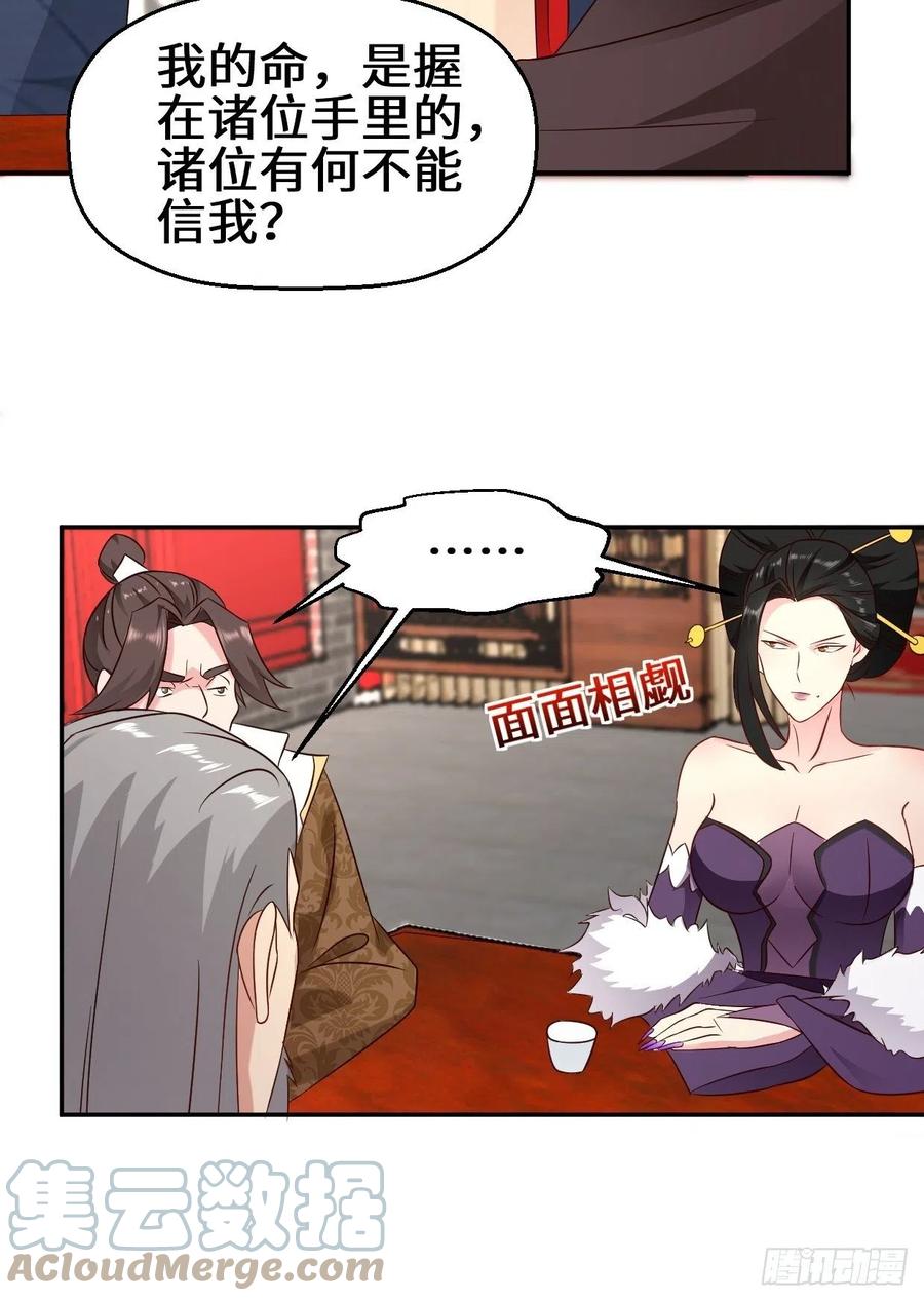 暗潮汹涌8
