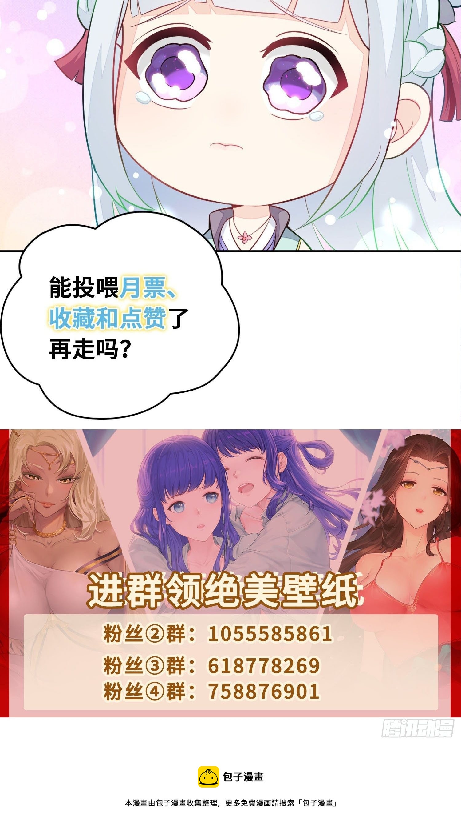 贤者大陆40