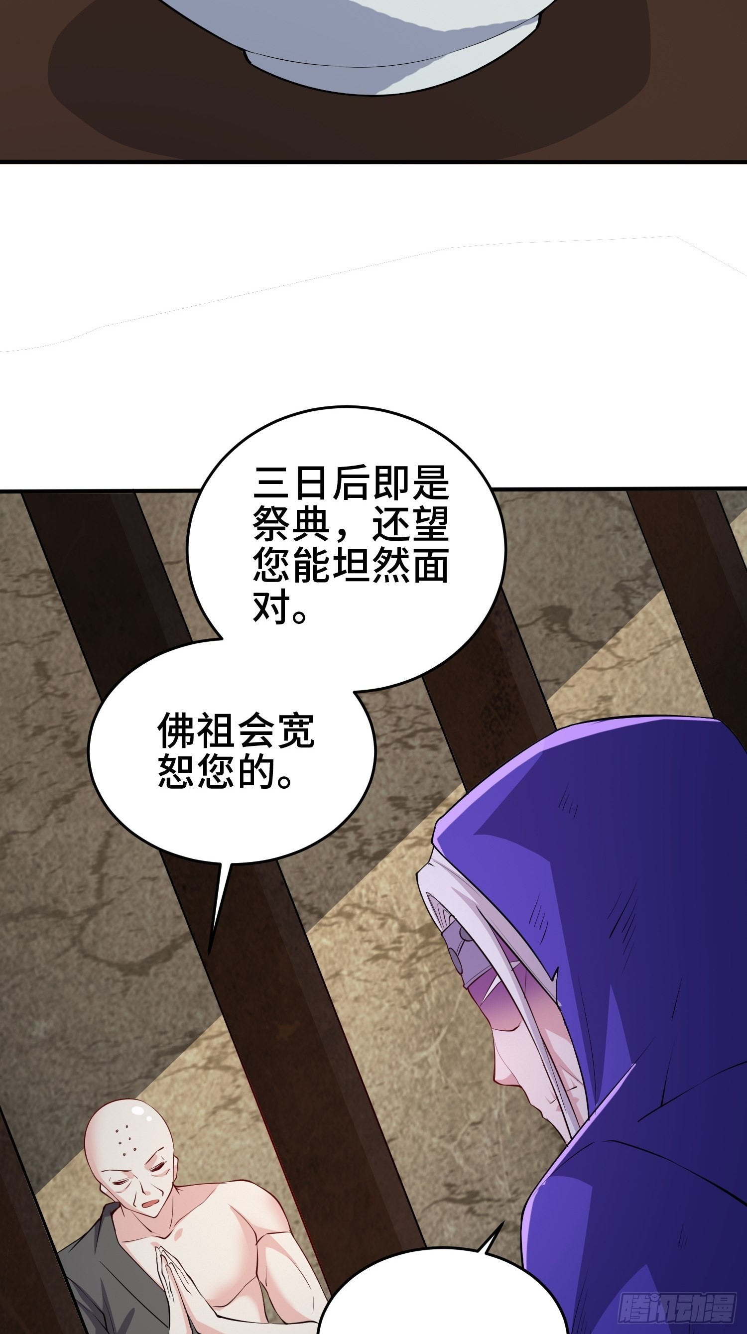 阴谋重重5
