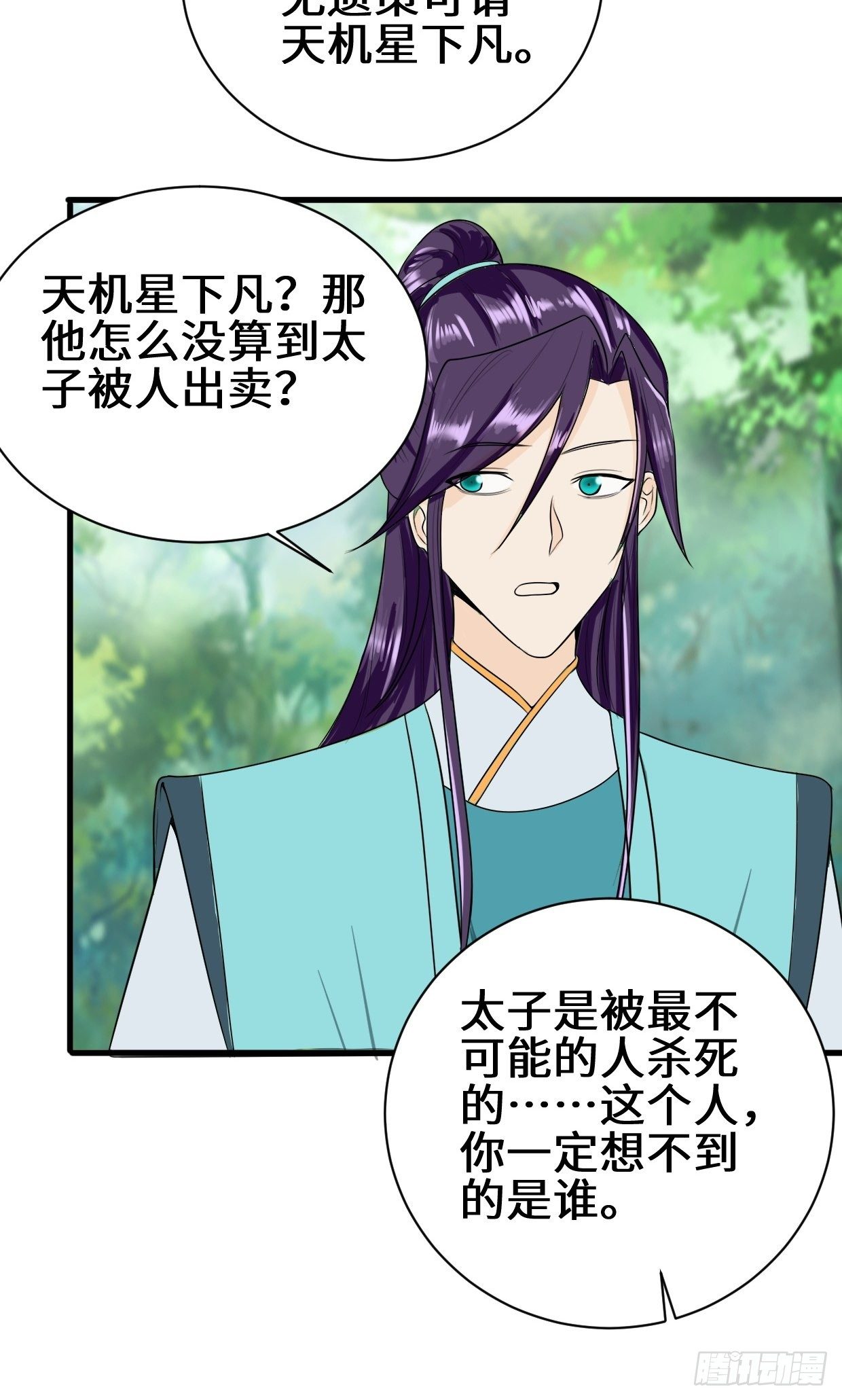 紧急疗伤21