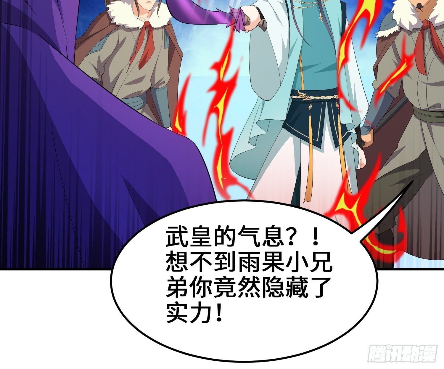 败者食尘的觉醒6