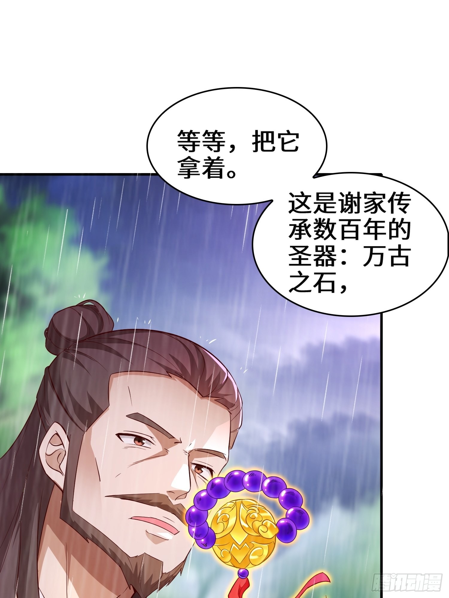旧敌重现9