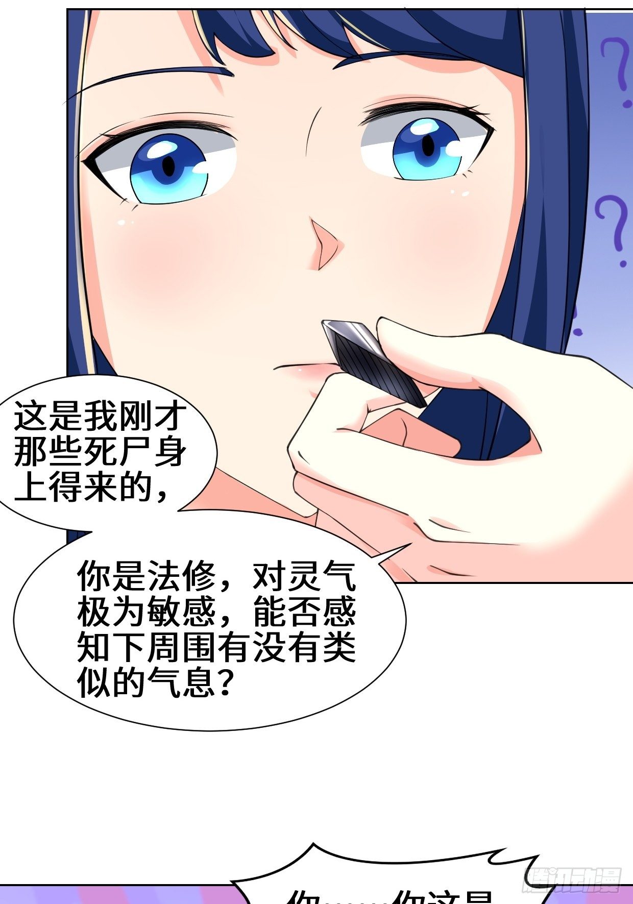 进入阴山27