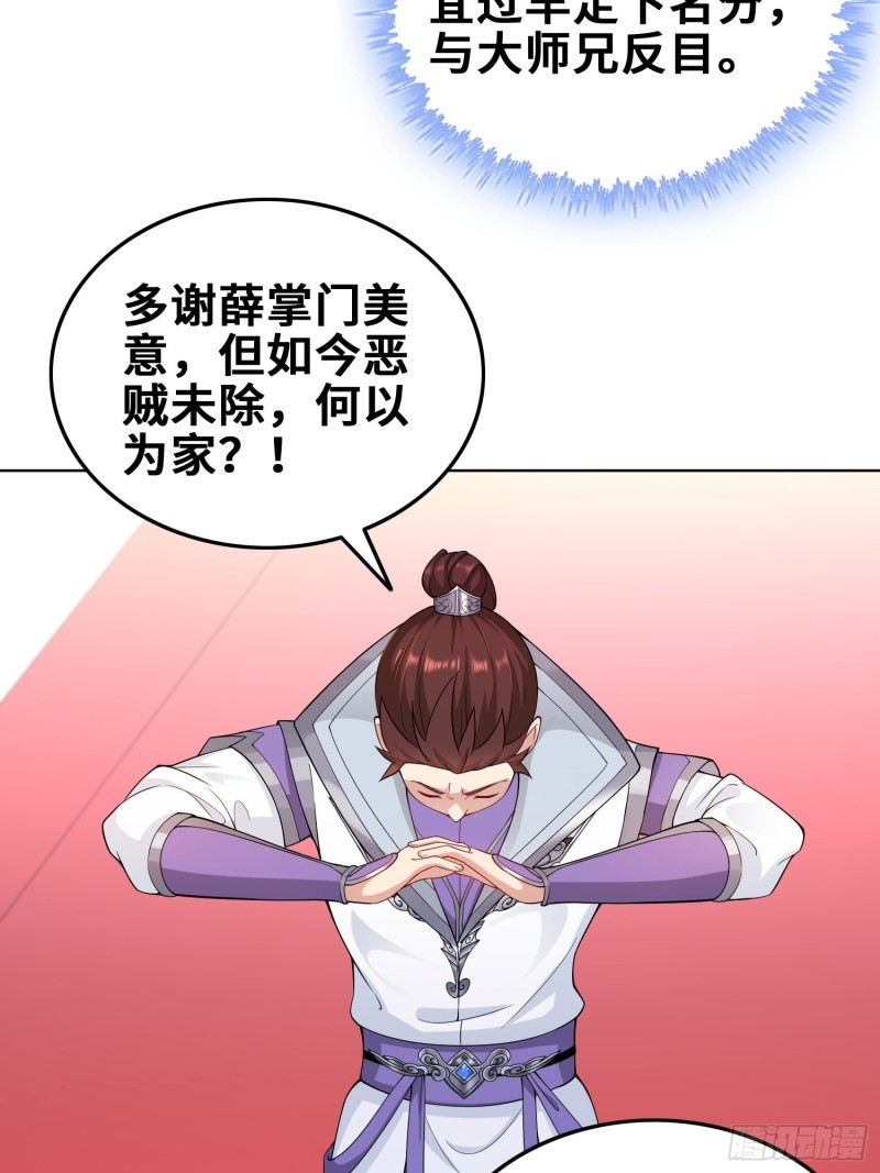 纳兰城的刺客26