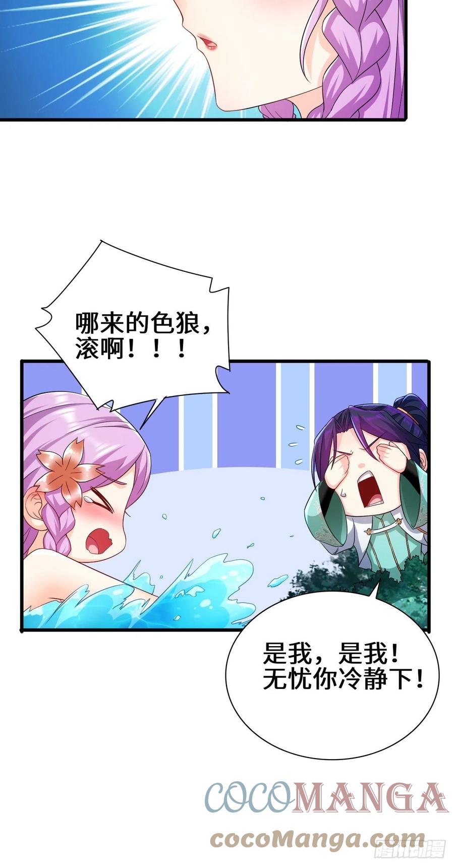 时代变了12