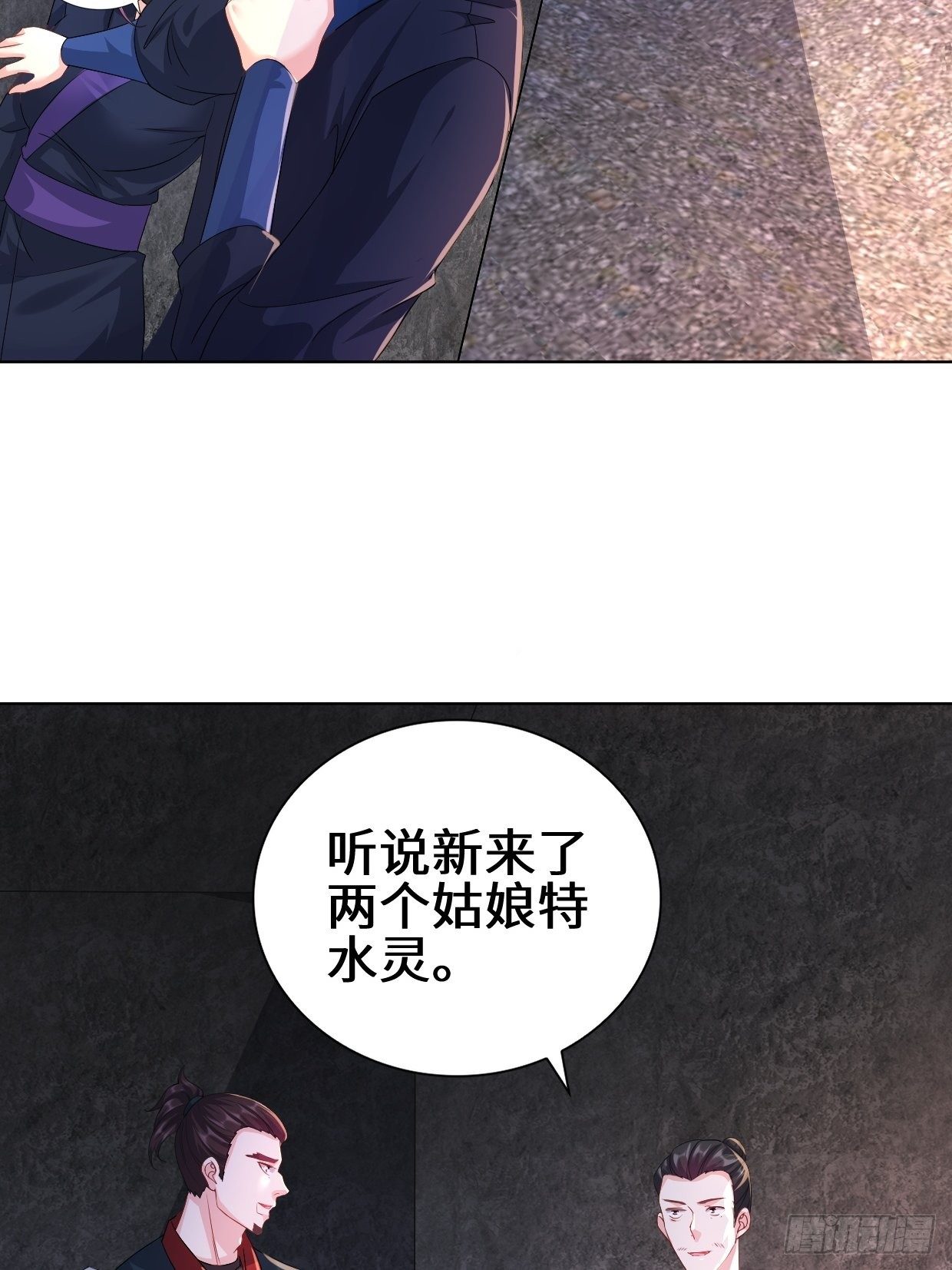 飞雪剑7