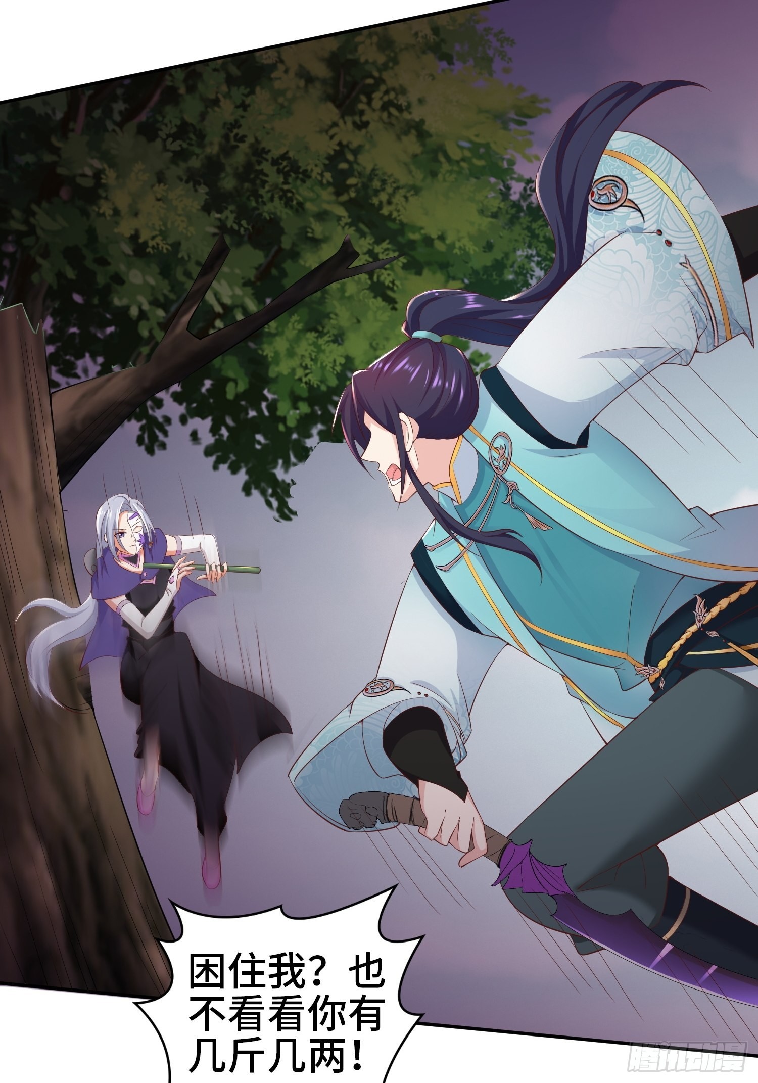 争分夺秒13