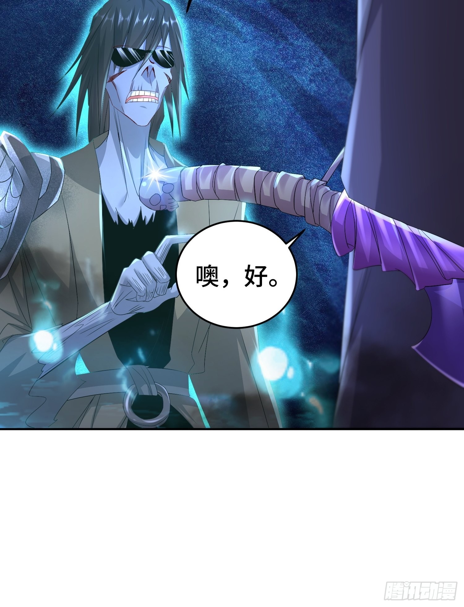 前朝大将9