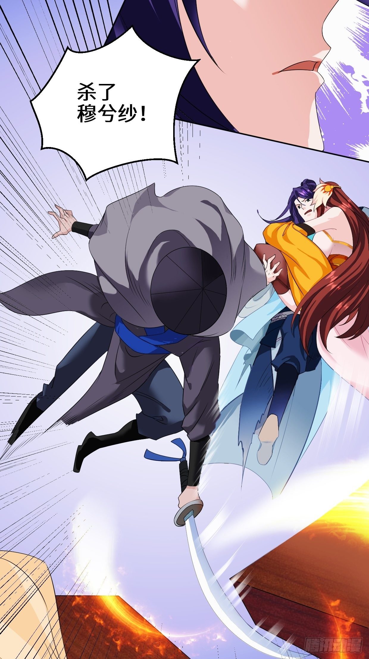 麻衣神教10