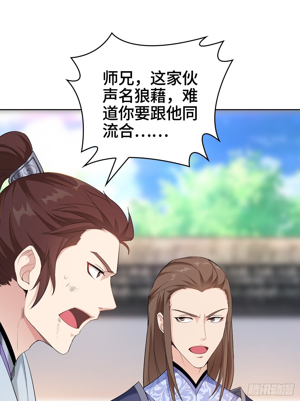 “狼狈爲奸”10