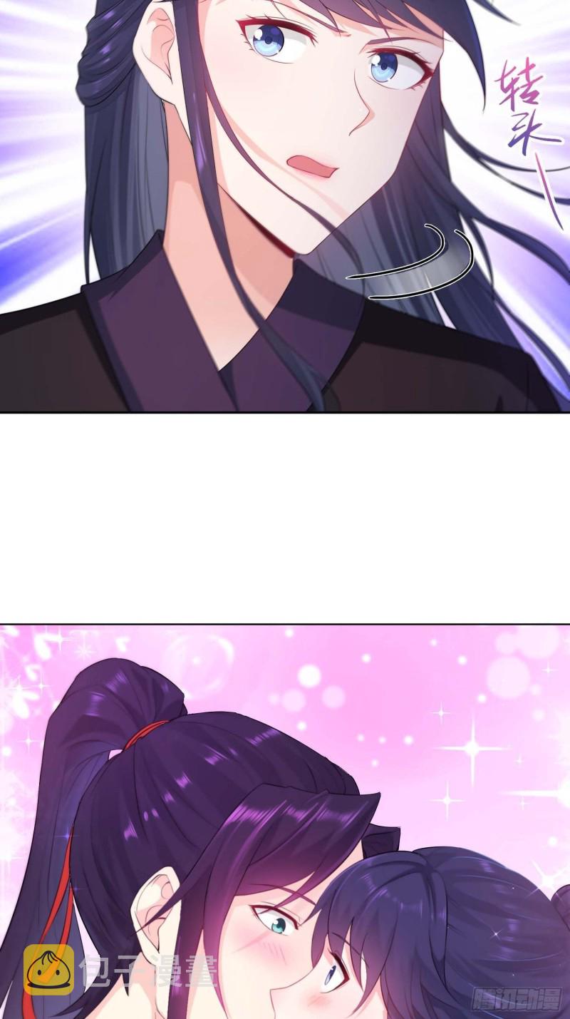 我会缠你一辈子！6