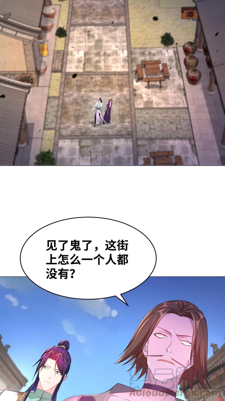 虚空神教22