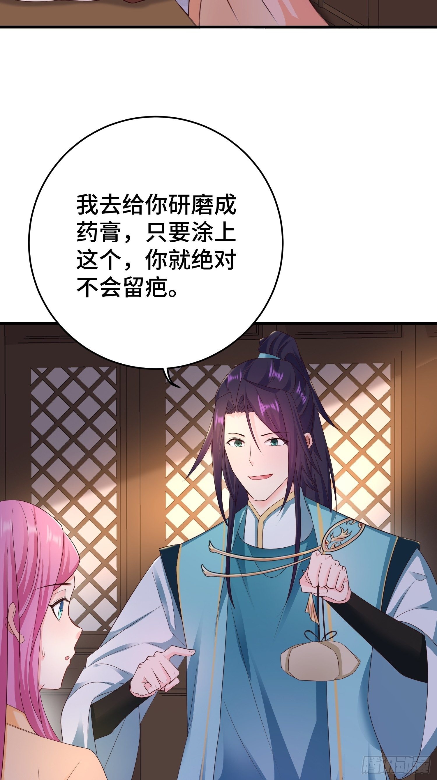 午夜疗伤25