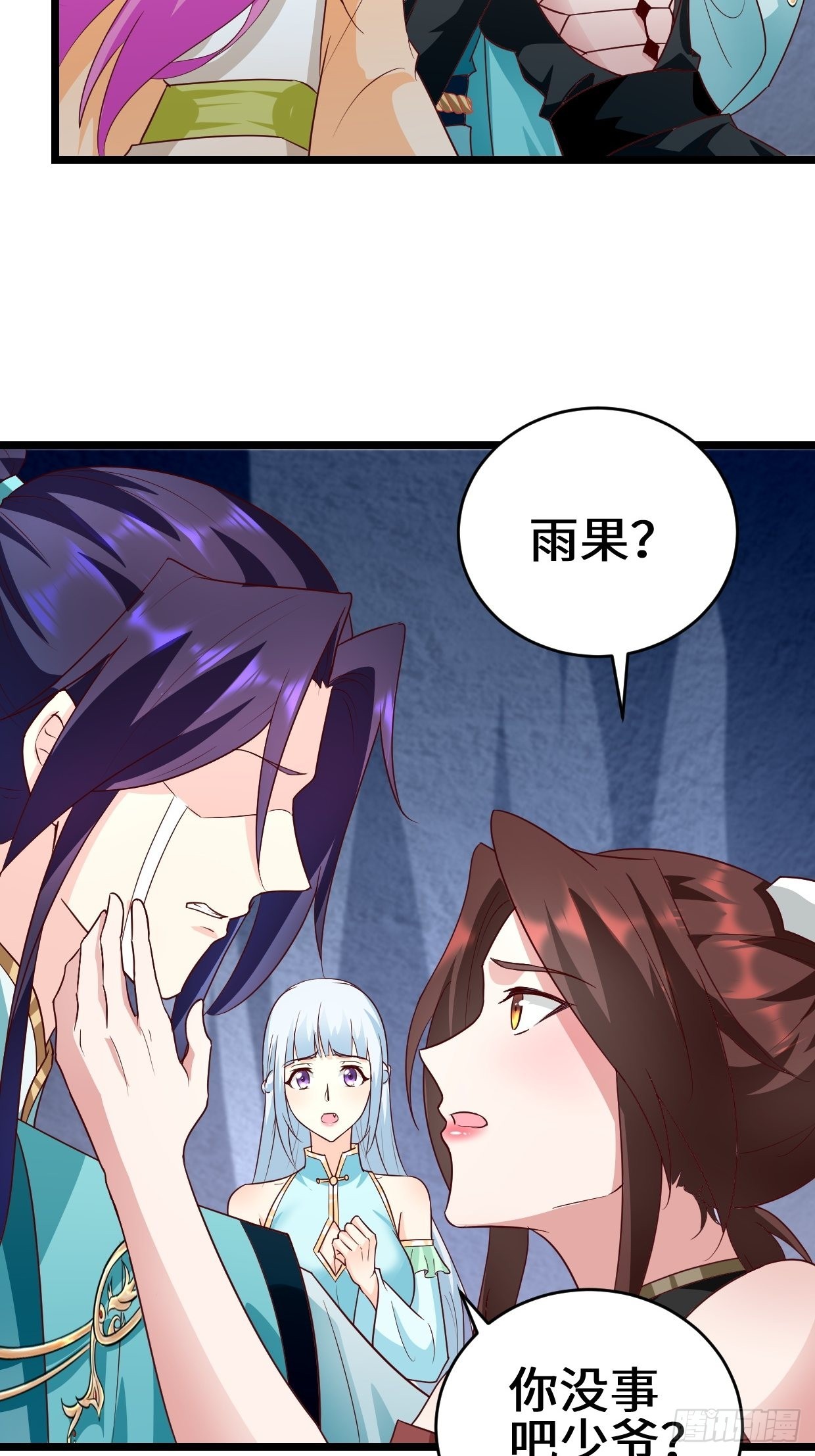 力量的代价23