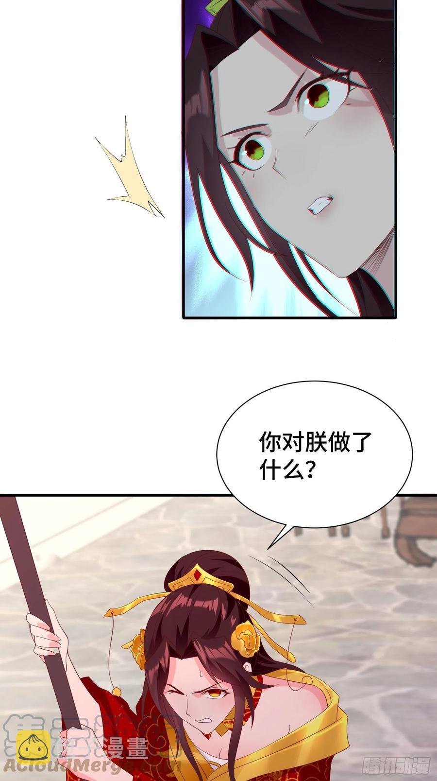 昊天的危机20