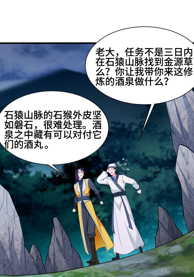 夜袭酒泉15
