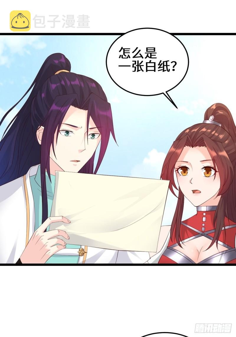 最後的谋略16