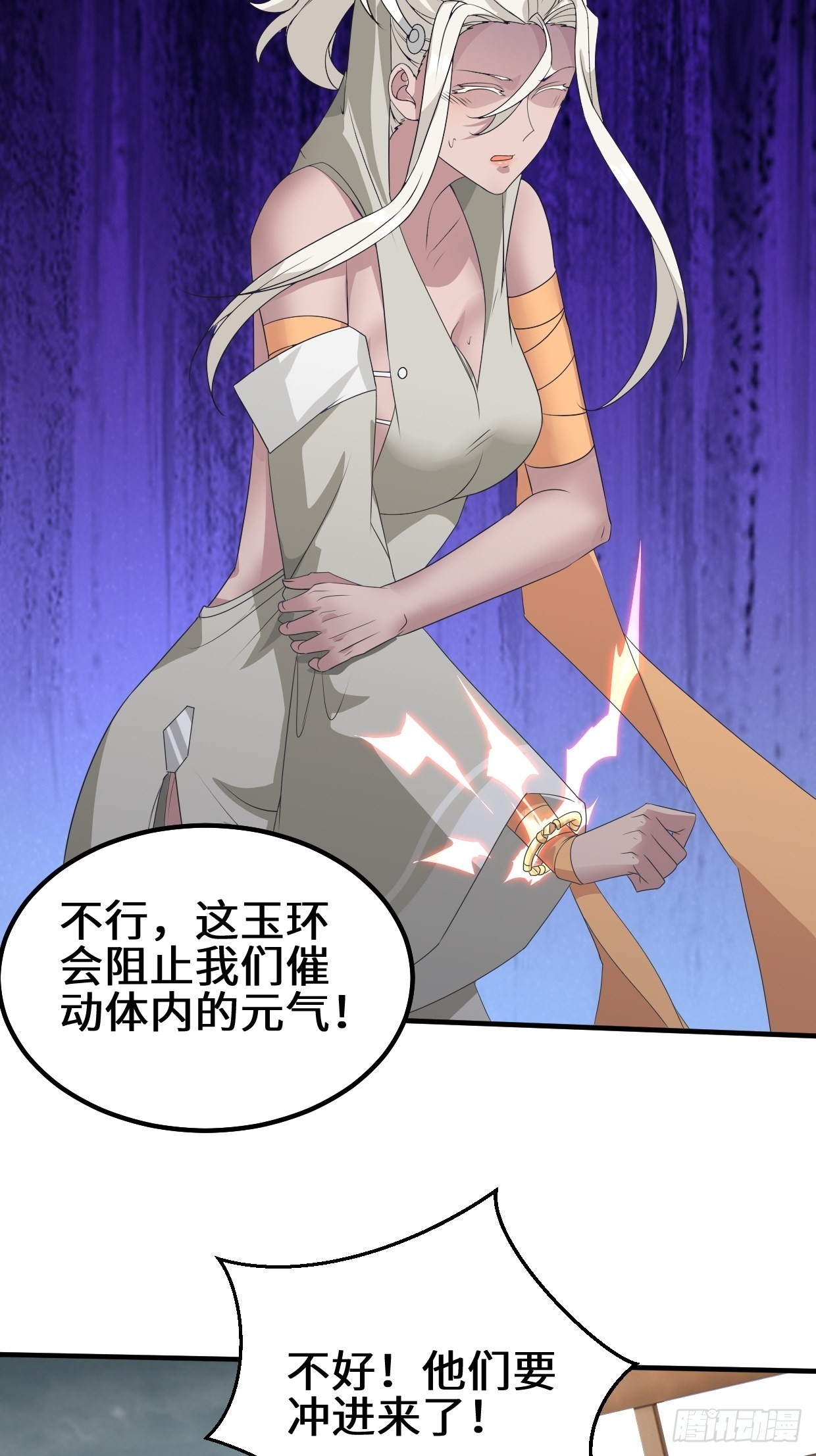 弹尽粮绝32
