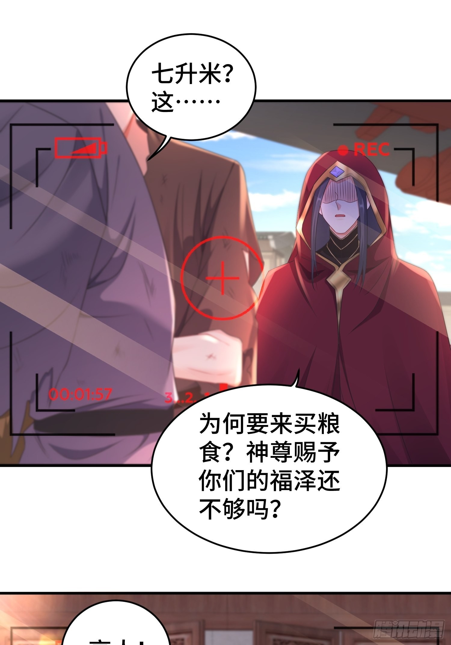 前朝大将22