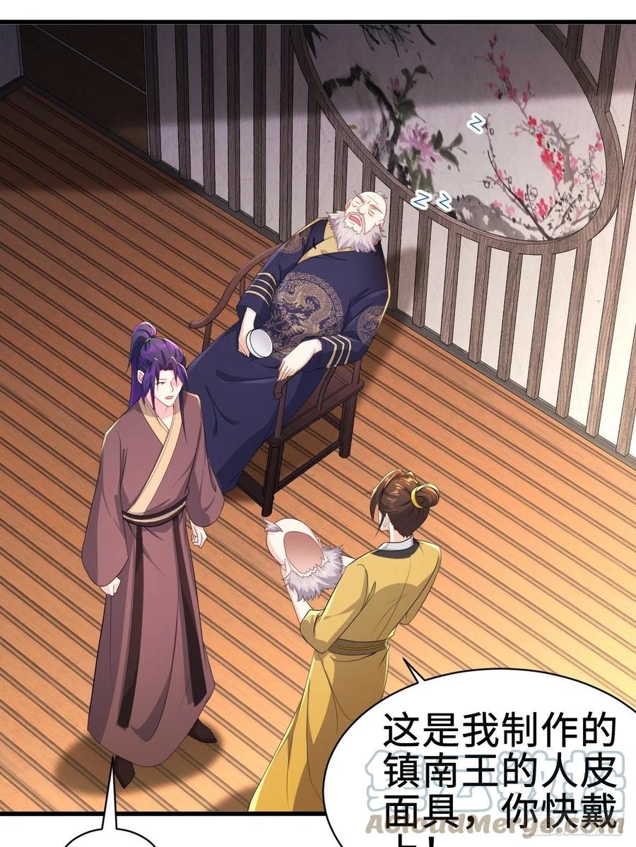 进攻平津关14