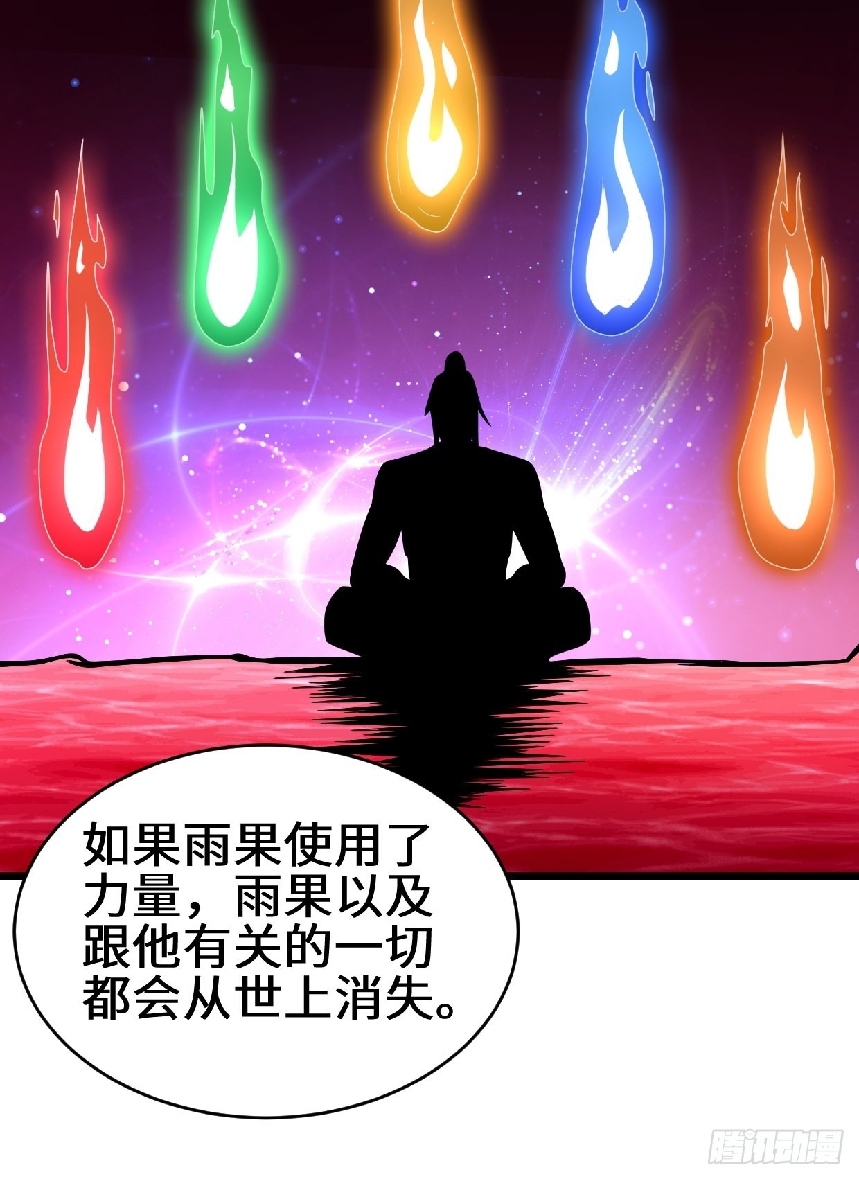 最後的抉择22