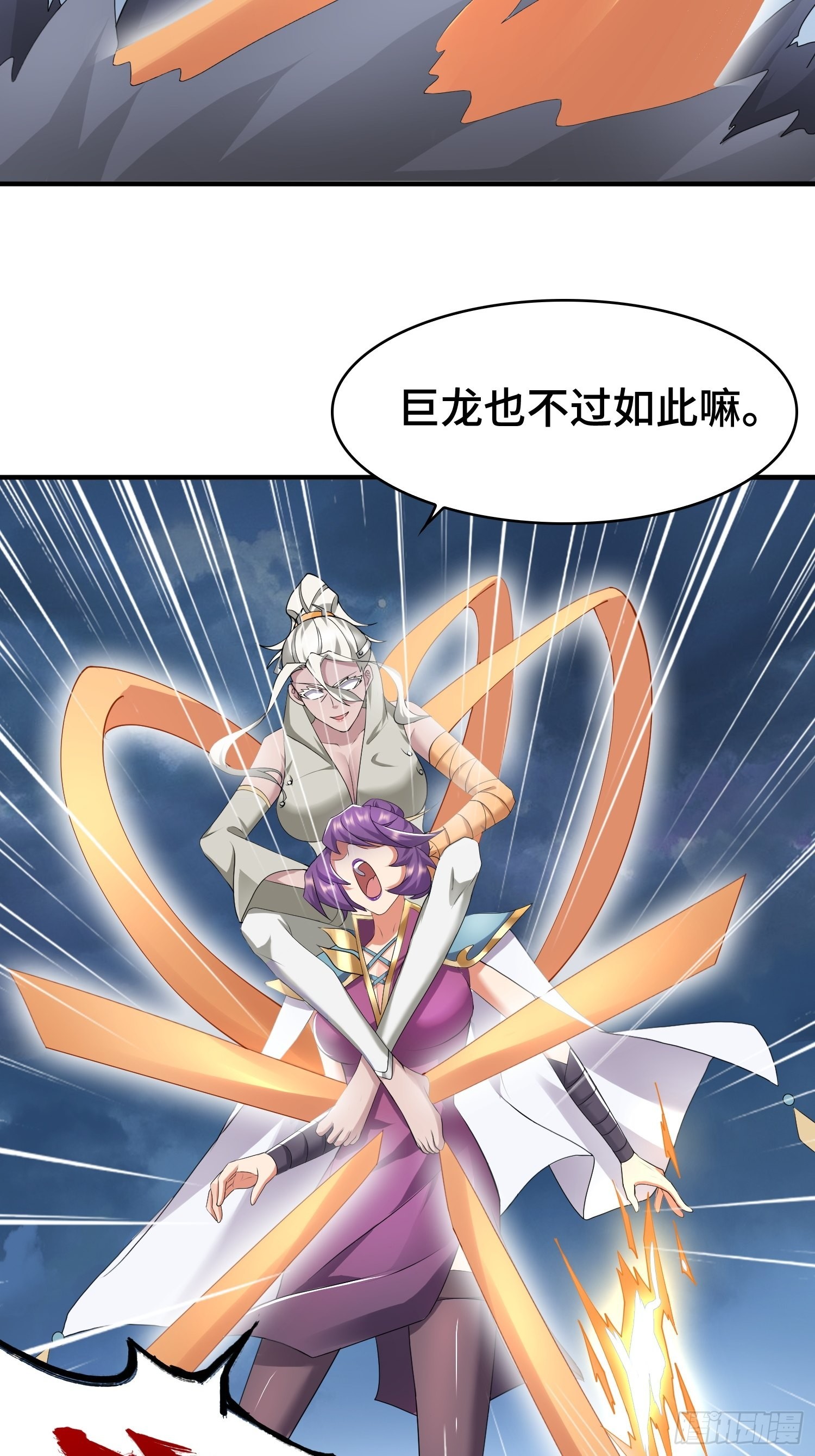 秘境集结21