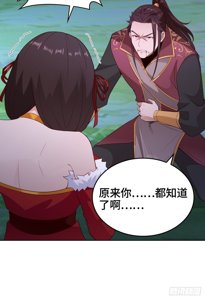 报仇雪恨24