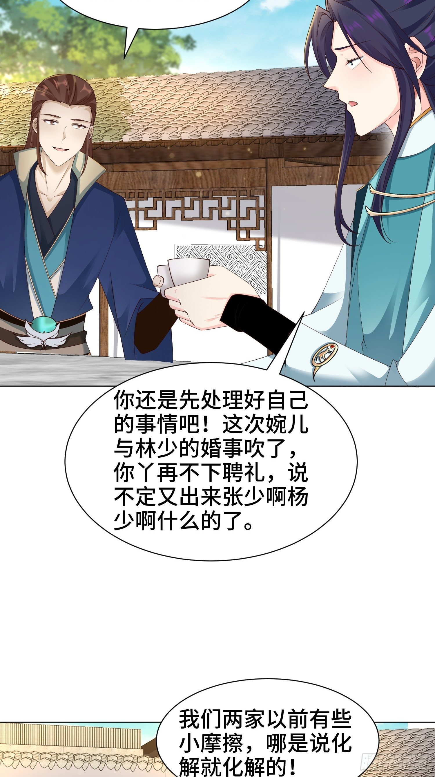 夜探养狗院9