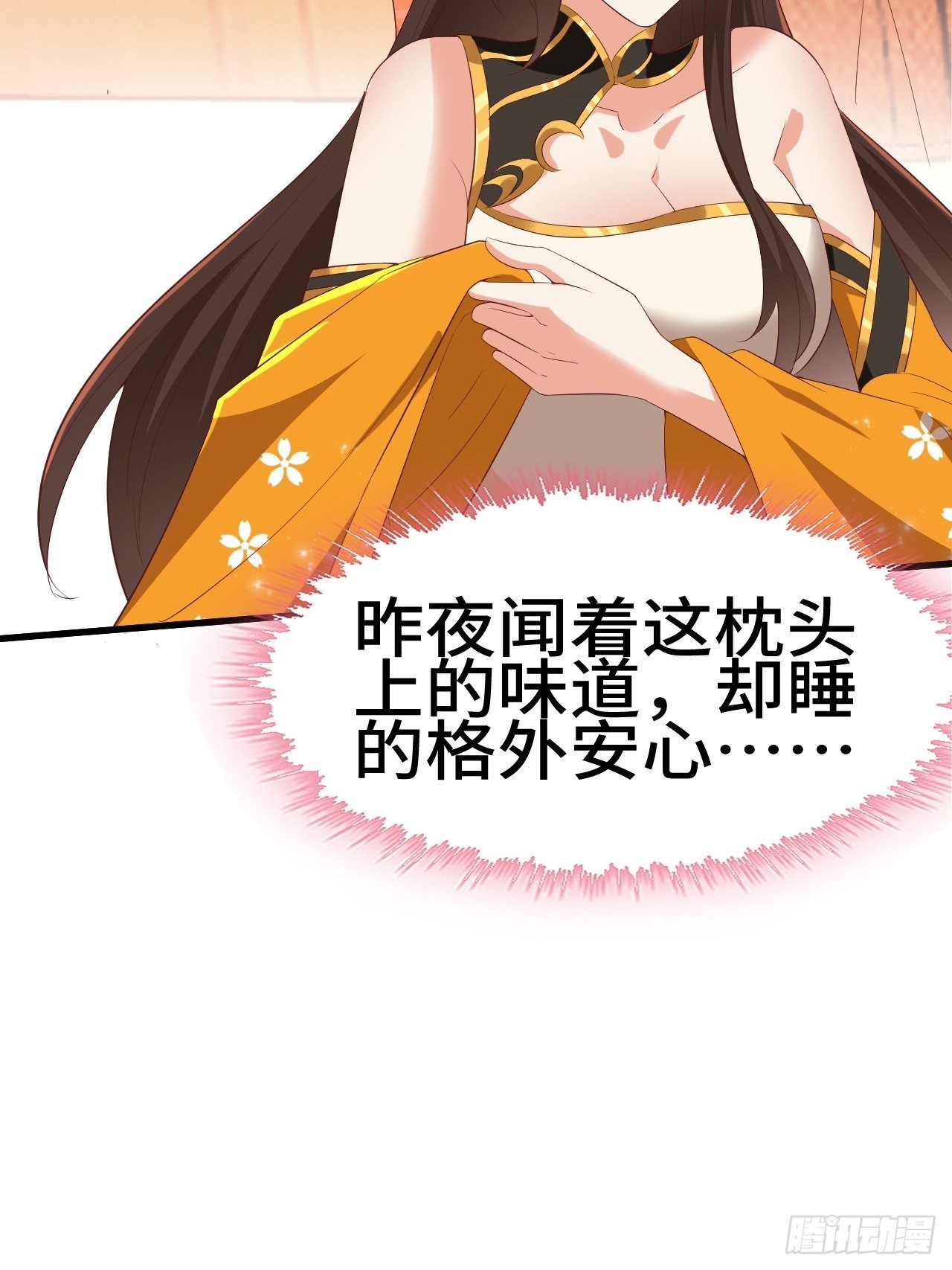 对质太子6