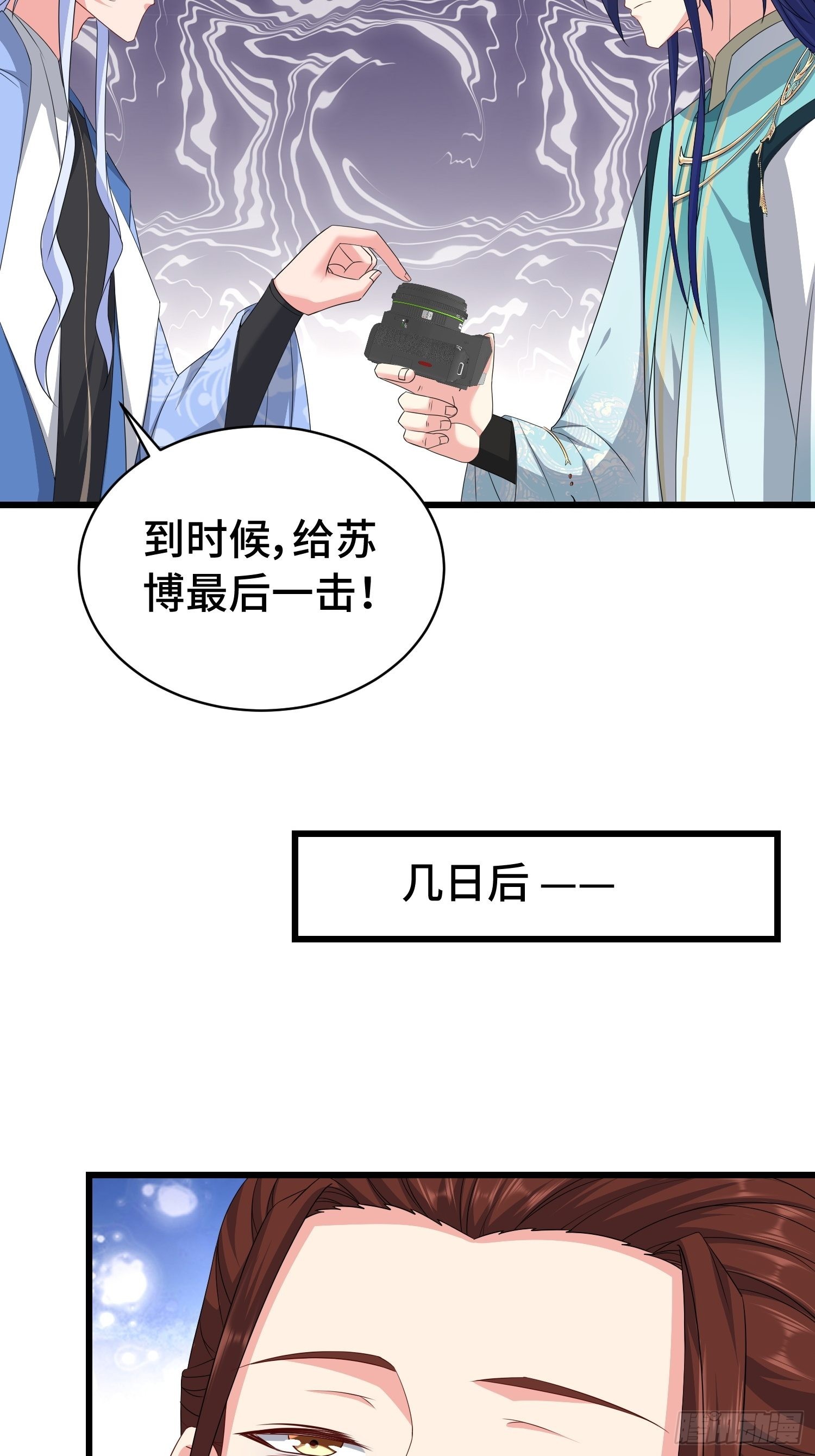 孤注一掷7