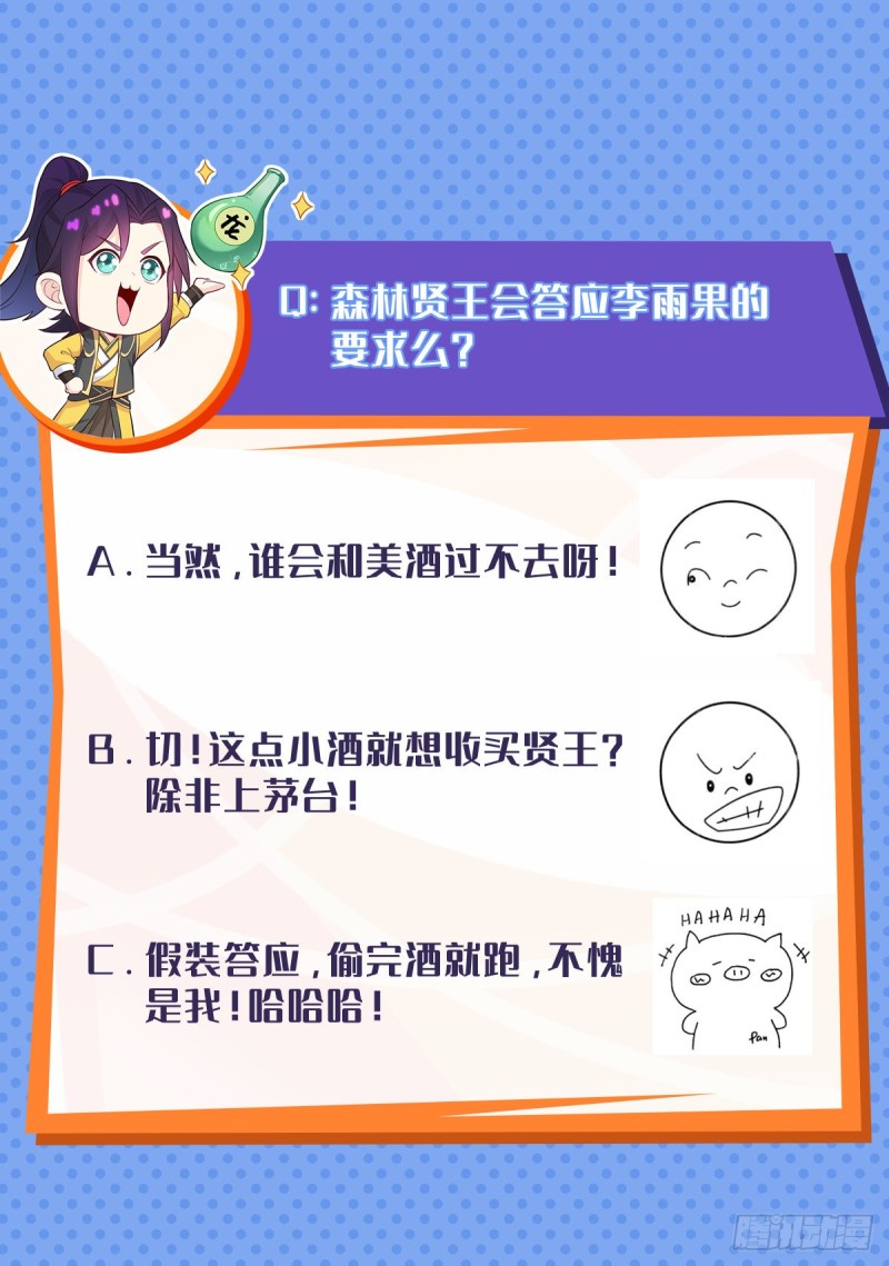 深夜疗伤38