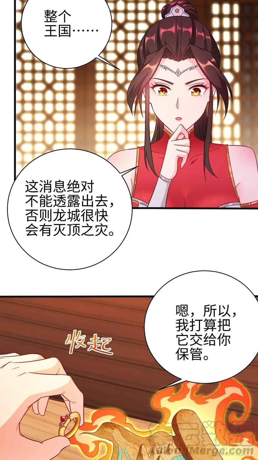 集结队伍4