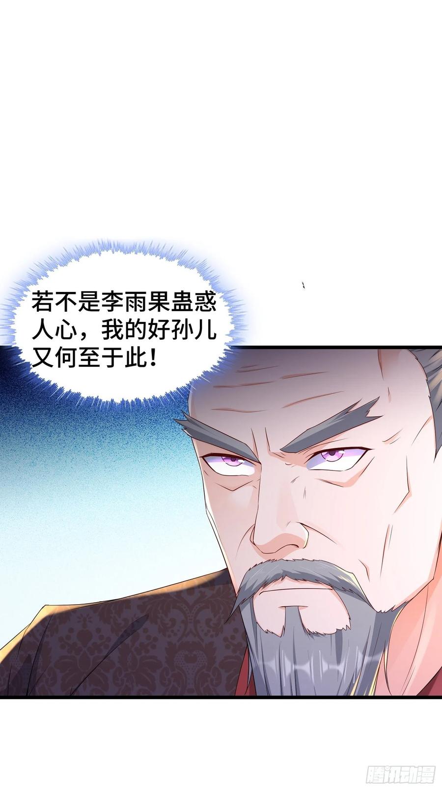 神秘玩偶27