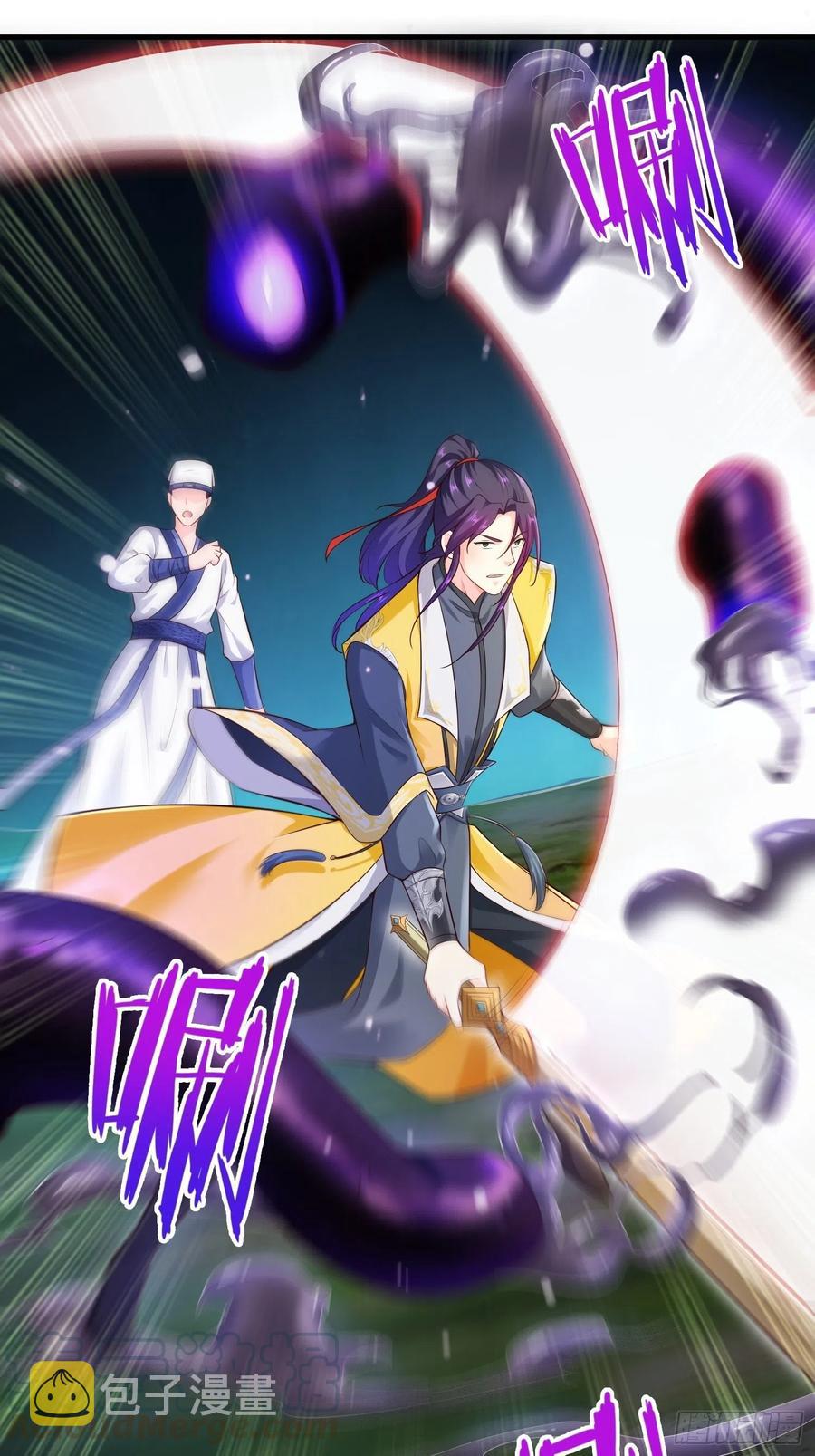 七大使魔18