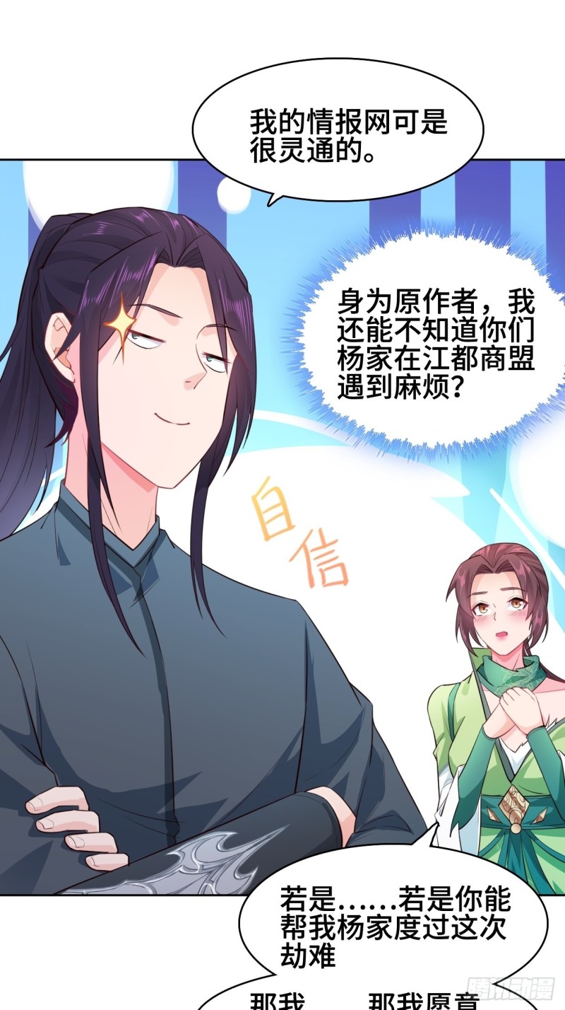 女神聂小倩30