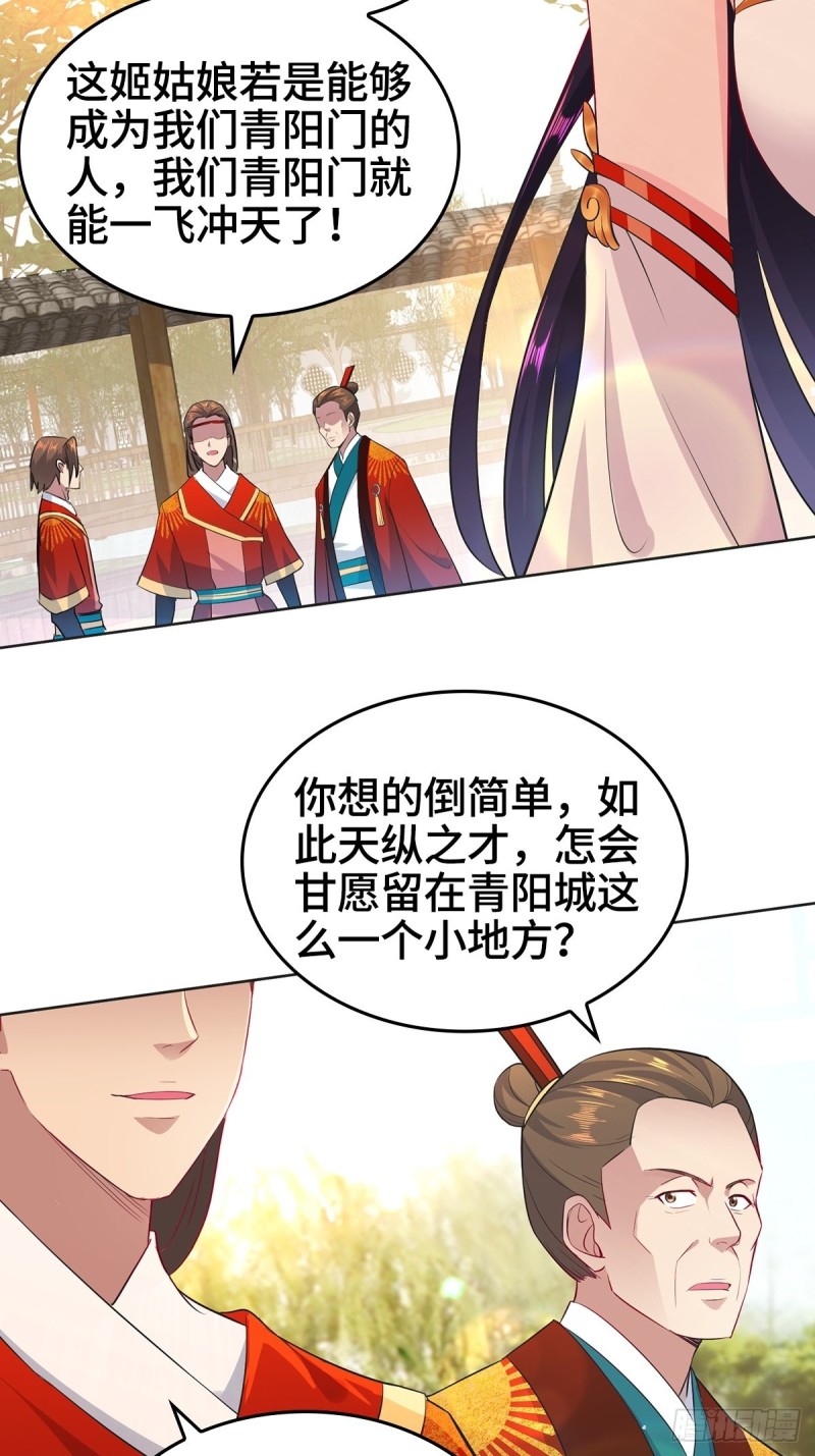 血蔘到手35