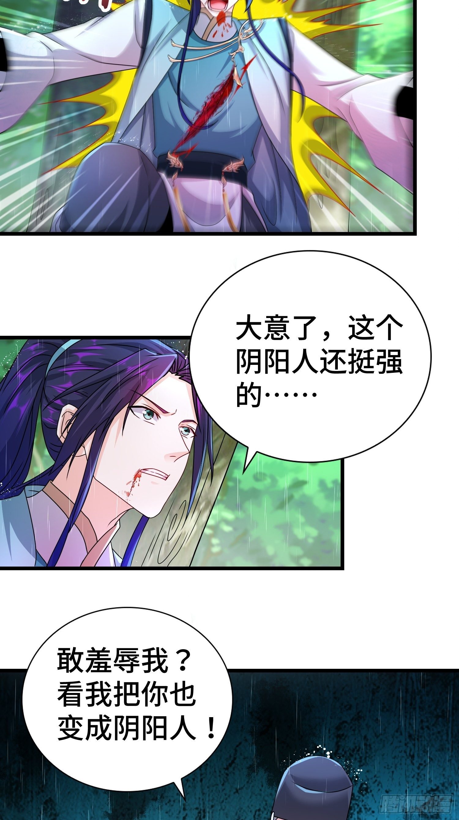 新版姬太美7
