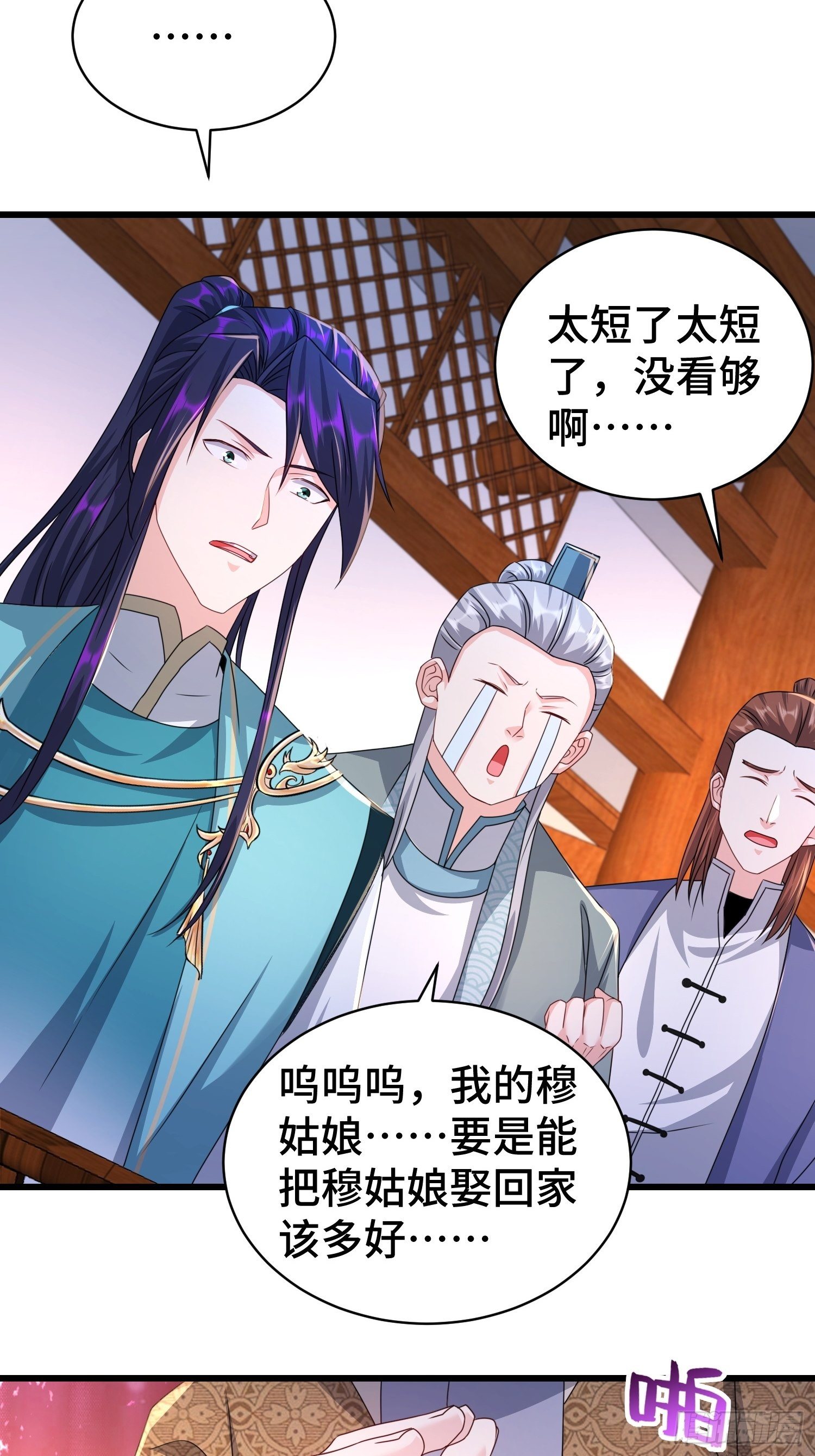 神秘的刺客17