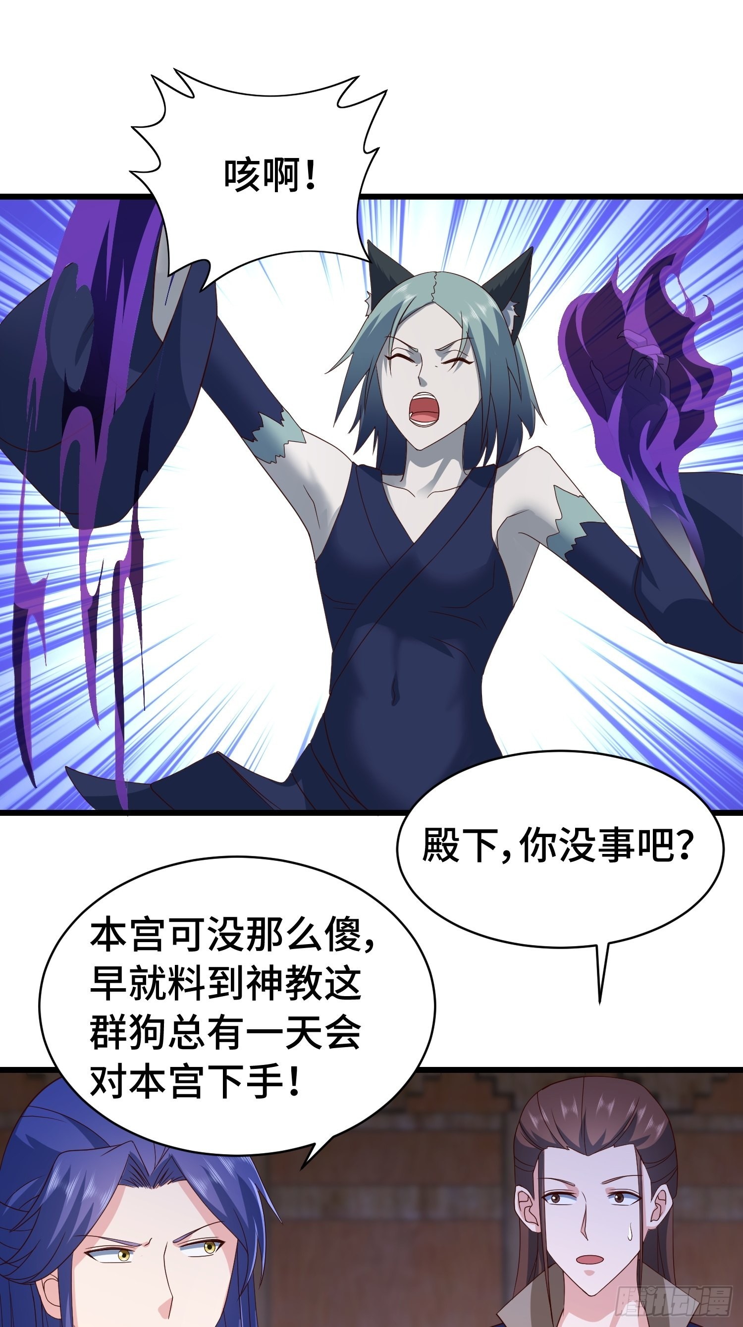 计中计6