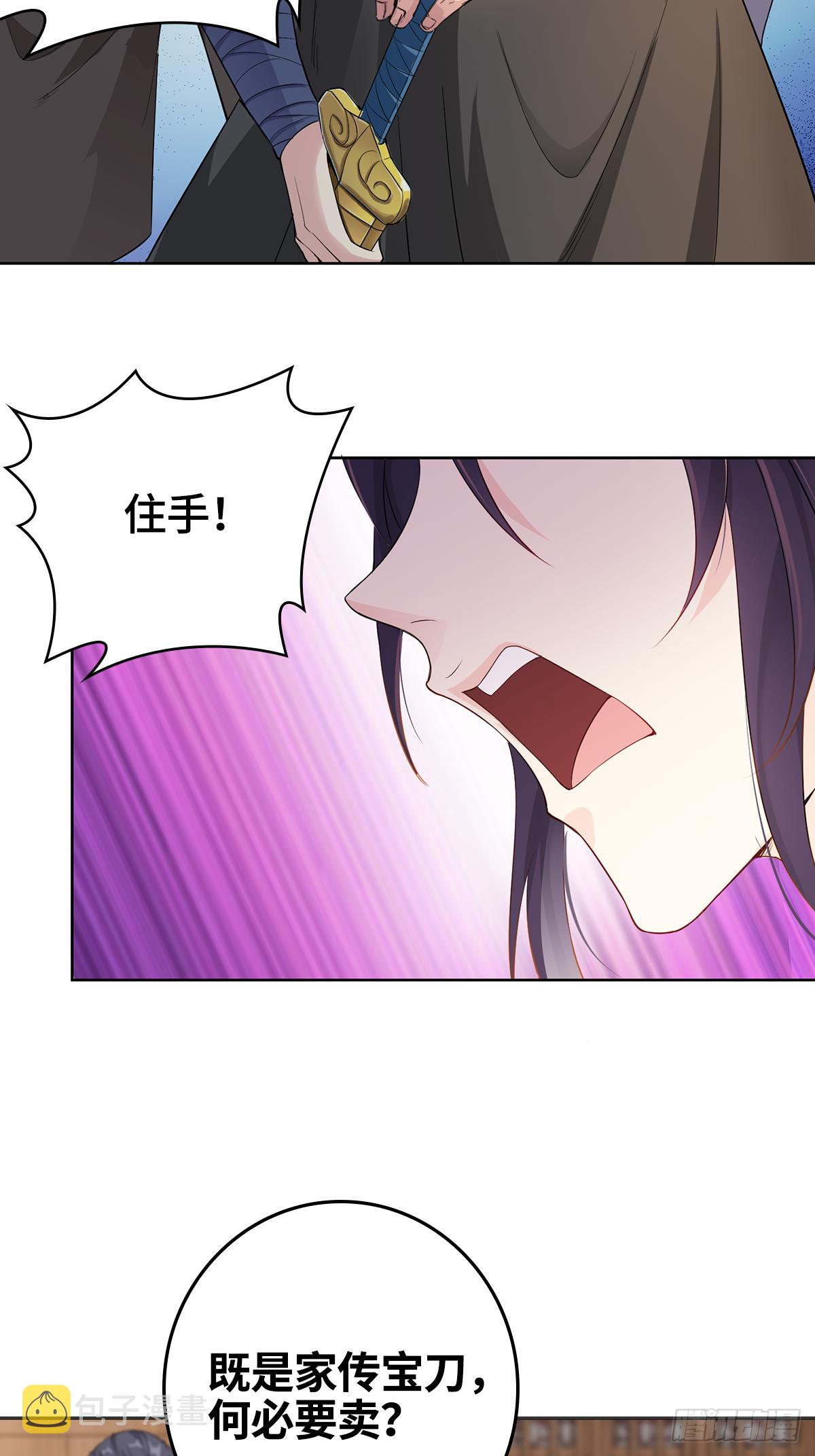 天下第一侠盗18