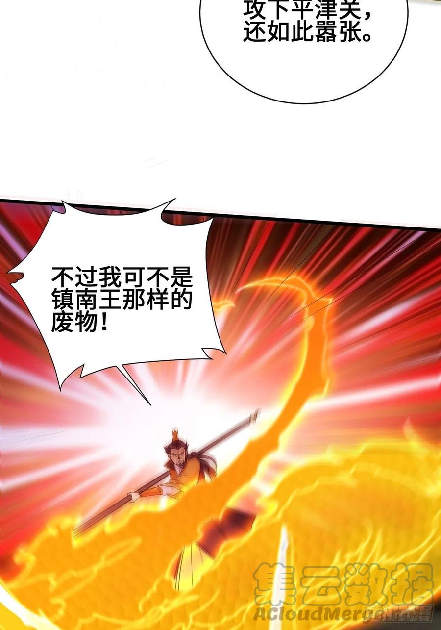 救援14