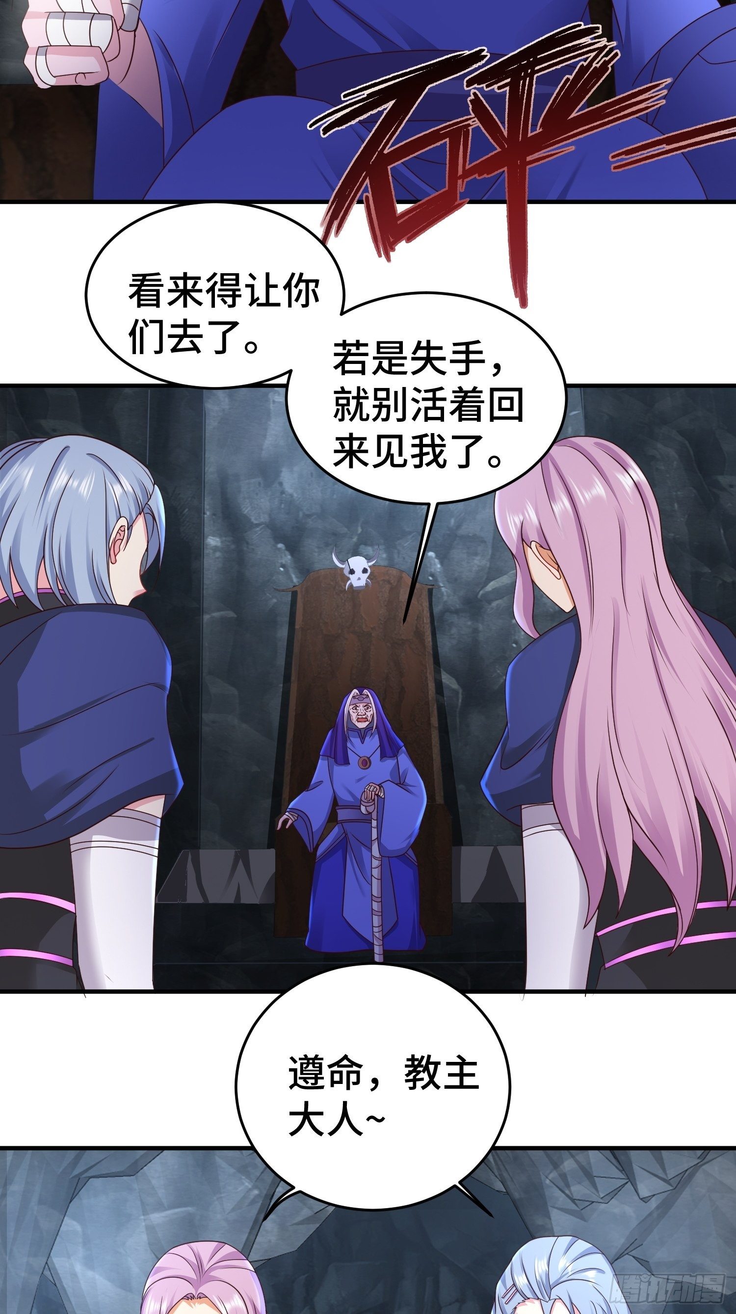 讽刺的预言11